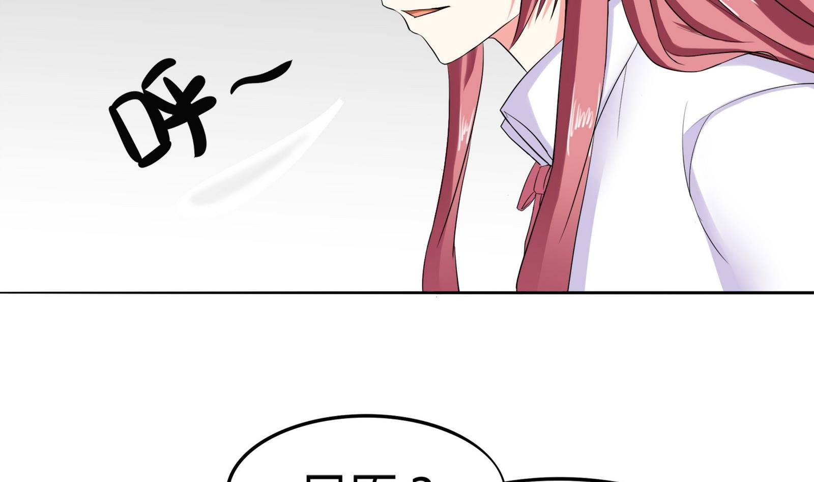 第086话 纠结