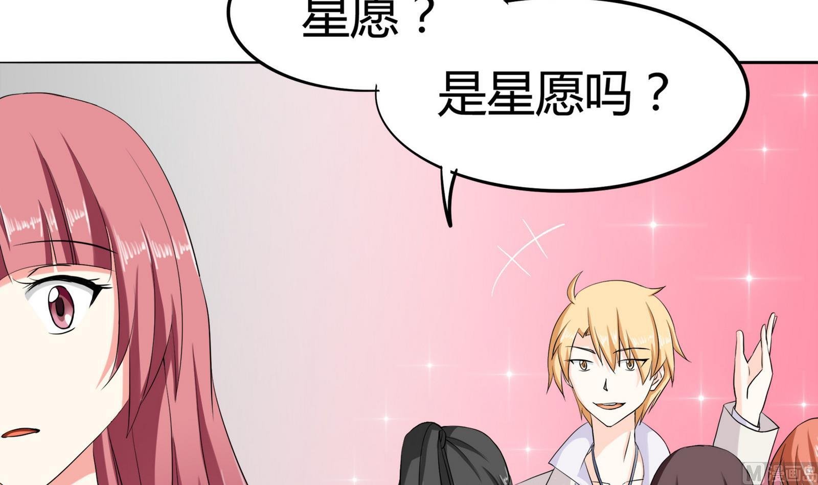 第086话 纠结