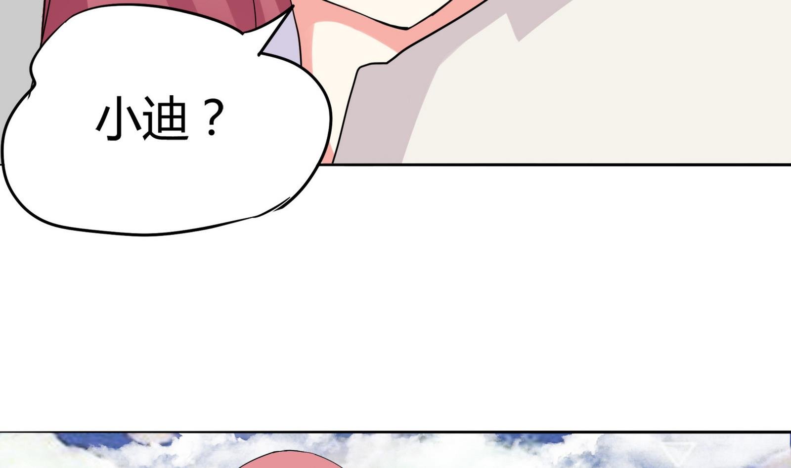 第086话 纠结