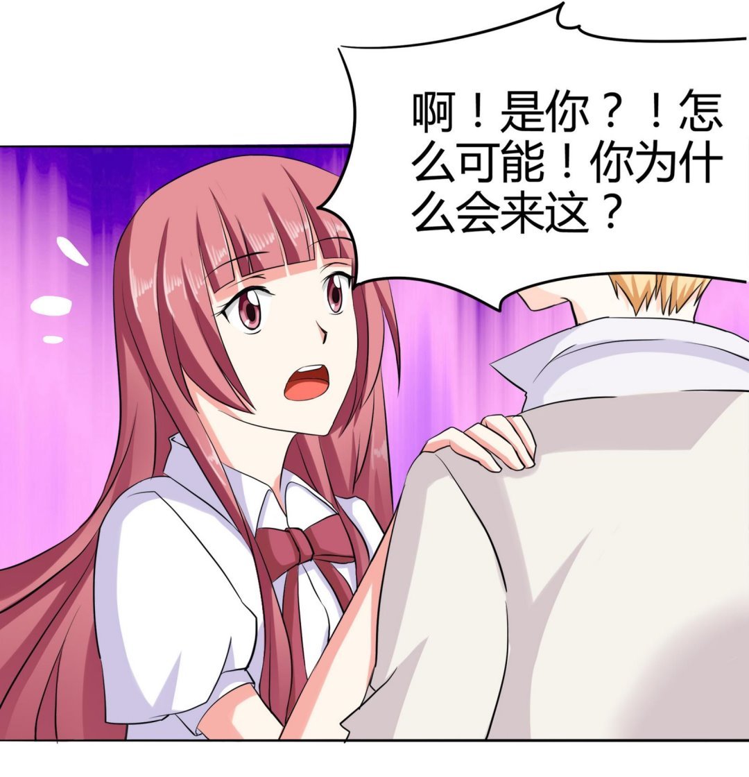 第086话 纠结