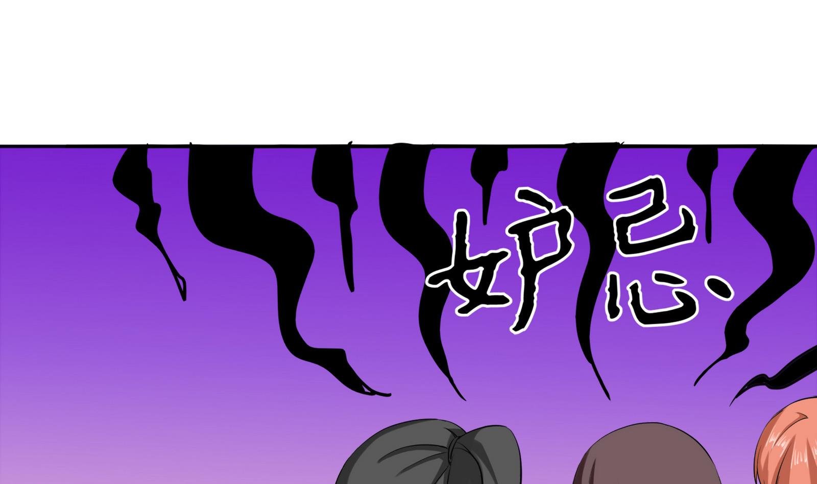 第086话 纠结