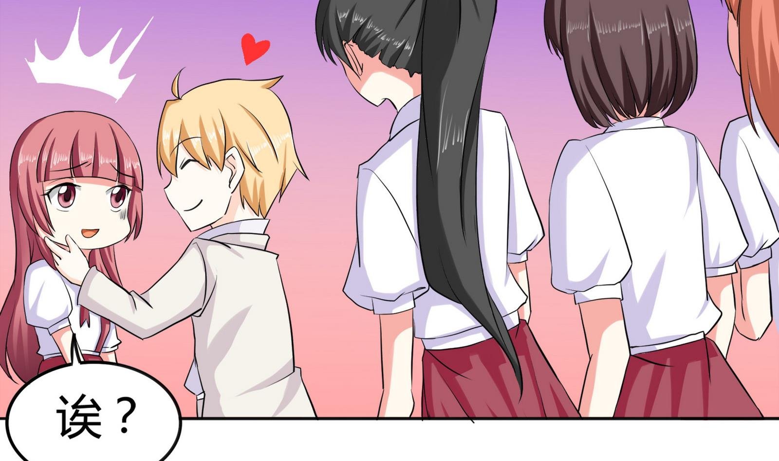第086话 纠结