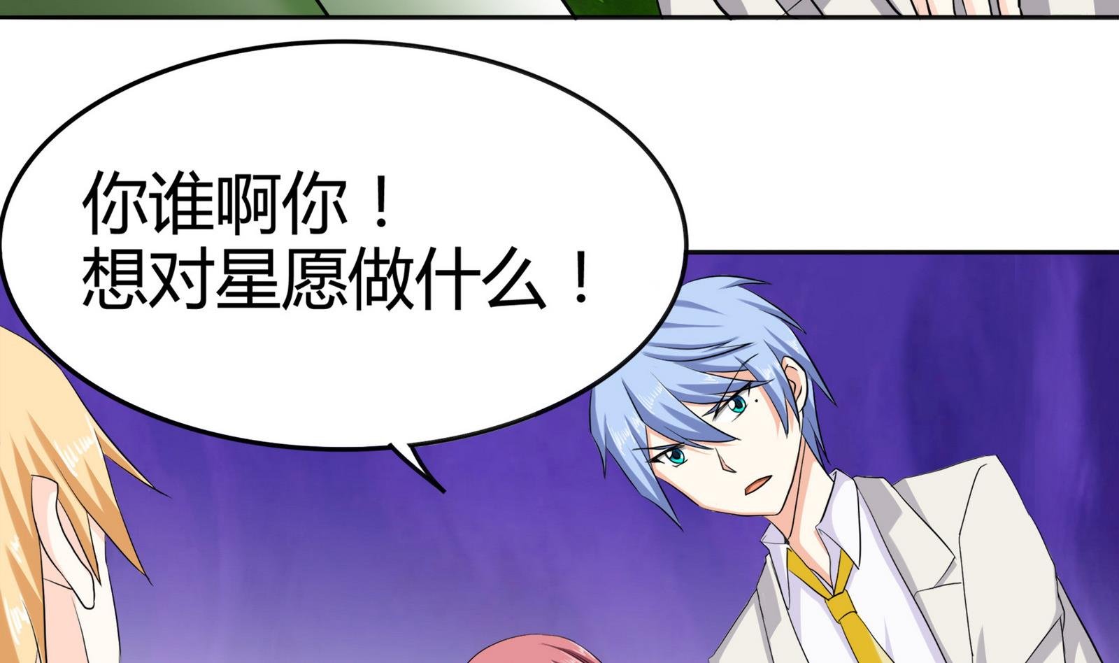 第086话 纠结
