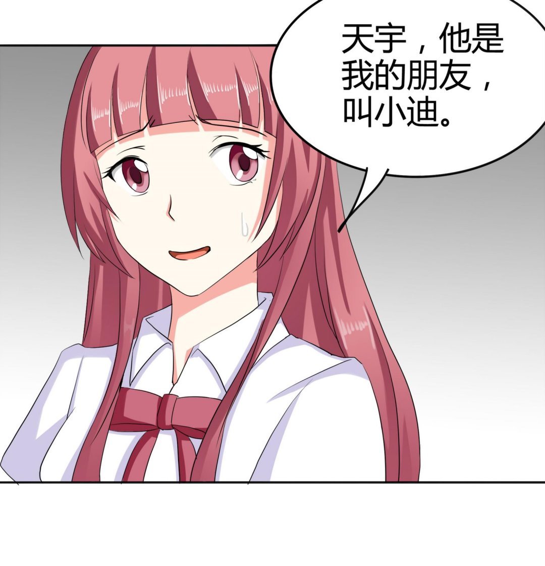 第086话 纠结