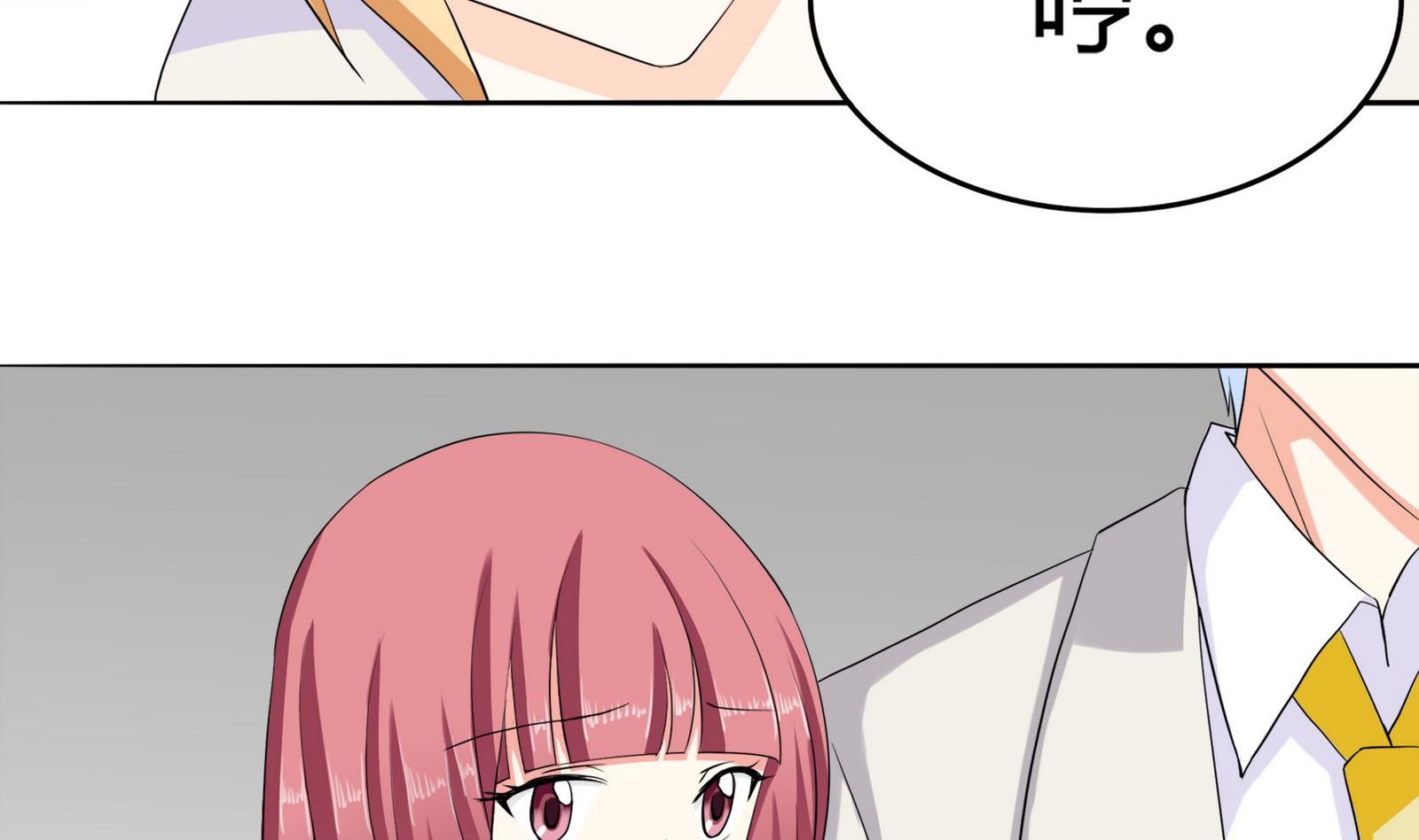 第086话 纠结