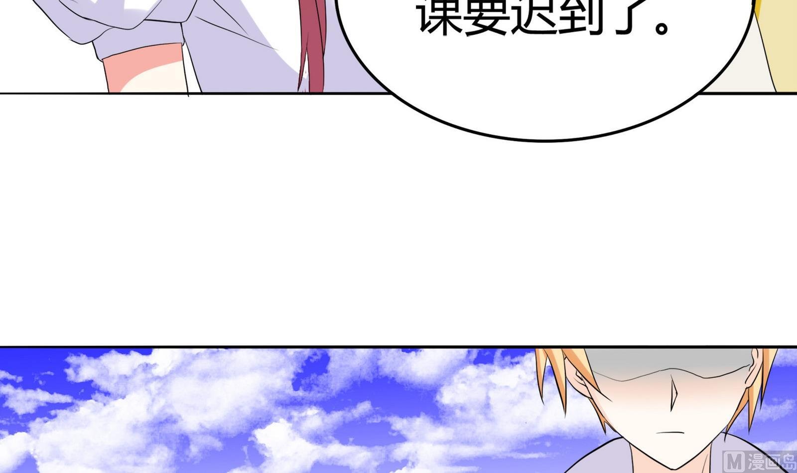 第086话 纠结