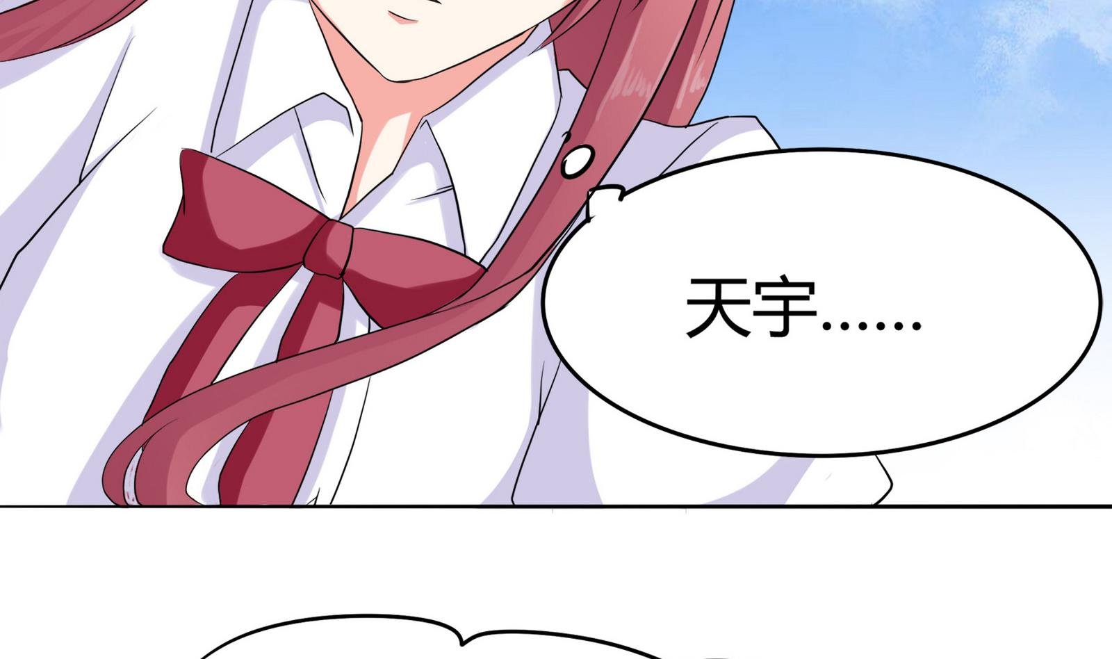 第086话 纠结