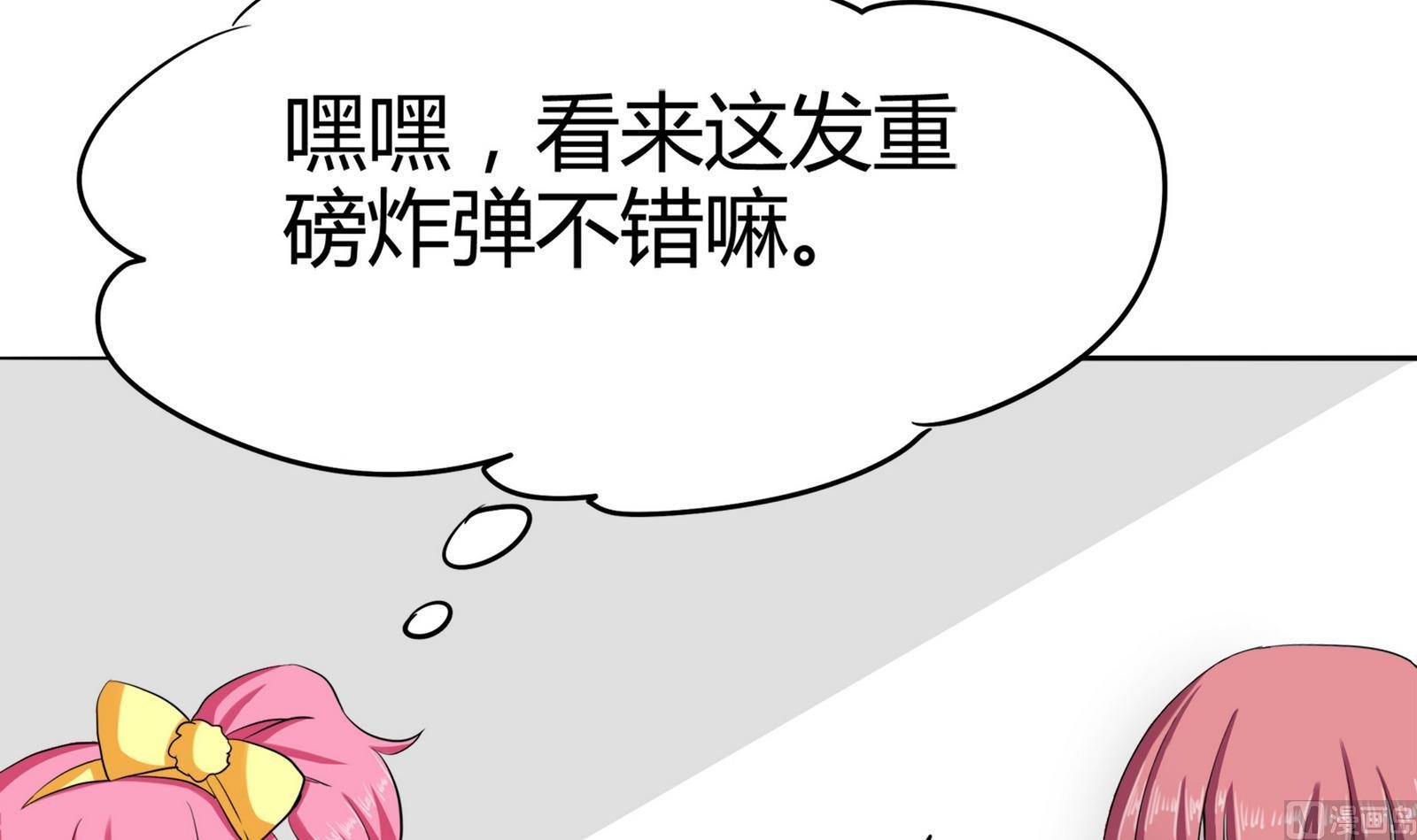 第086话 纠结
