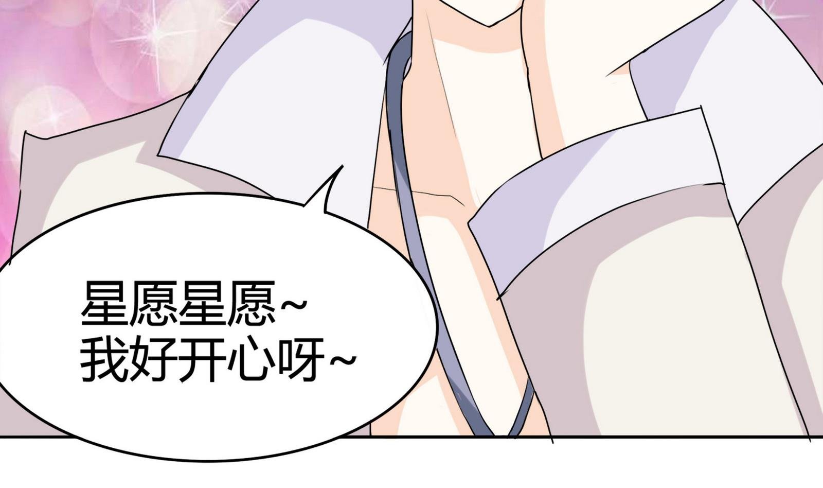 第087话 又见面了