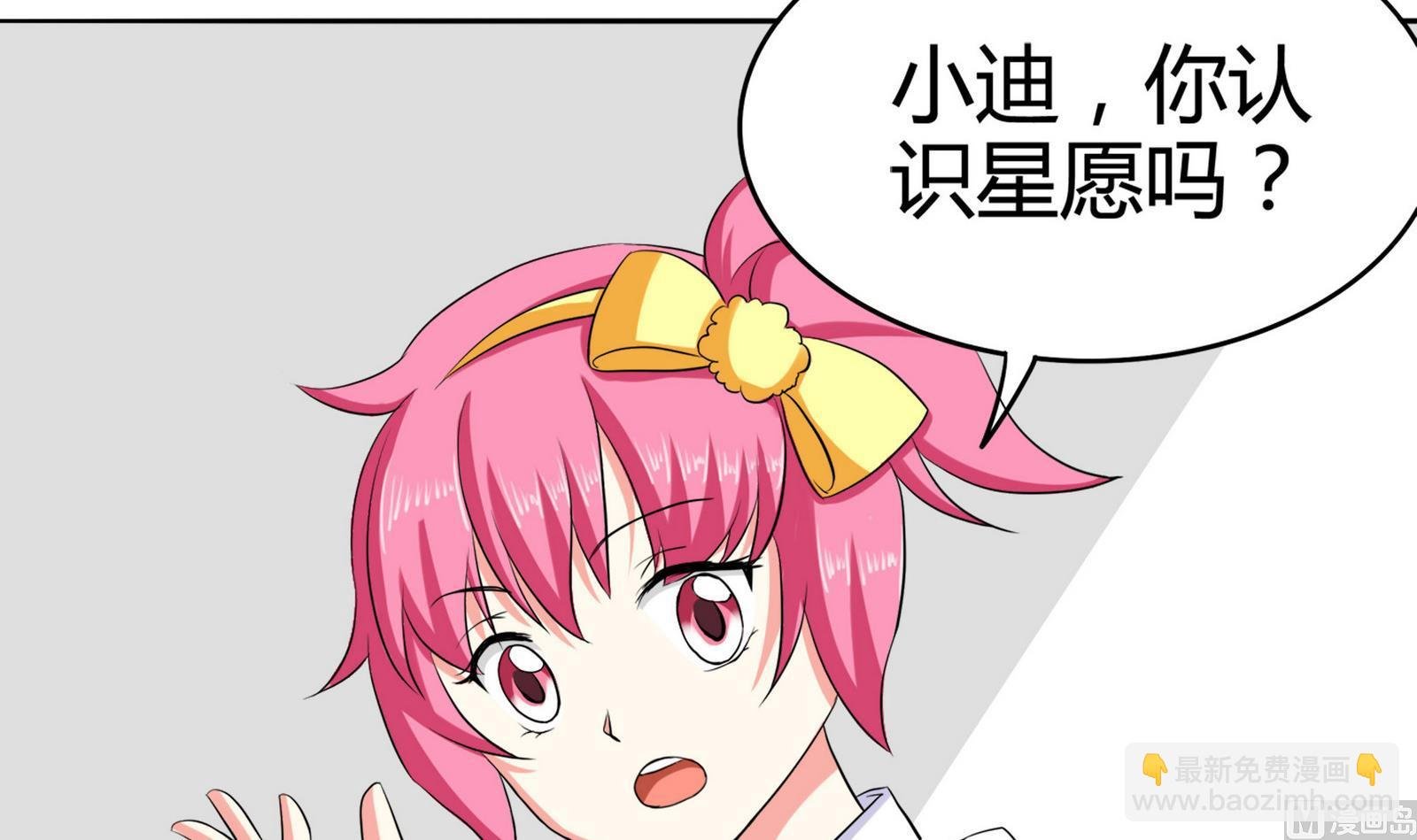 第087话 又见面了