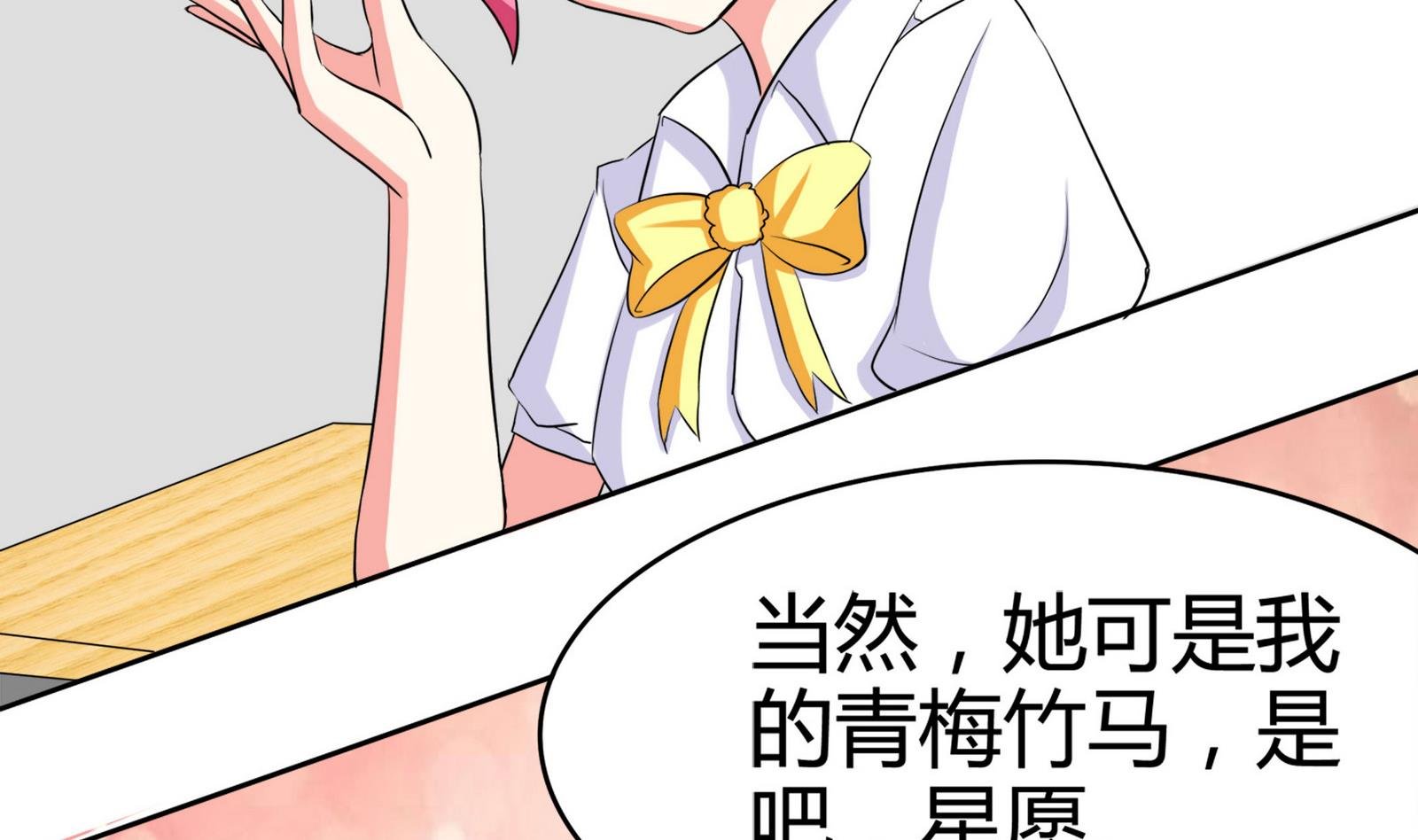 第087话 又见面了