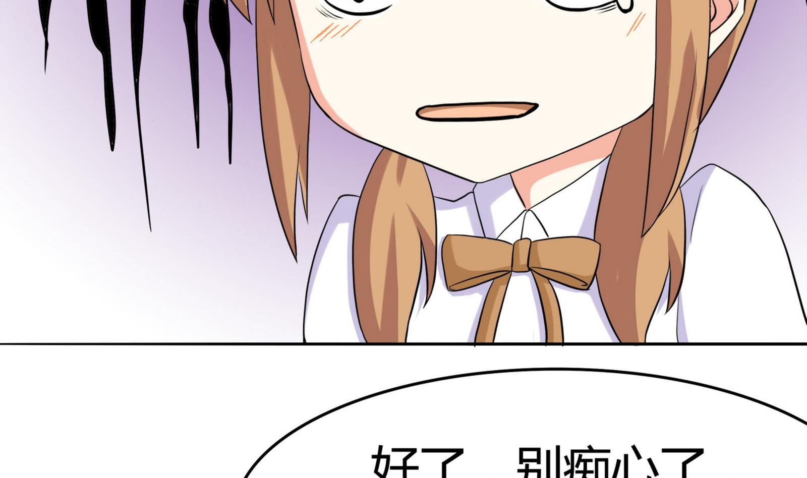 第087话 又见面了