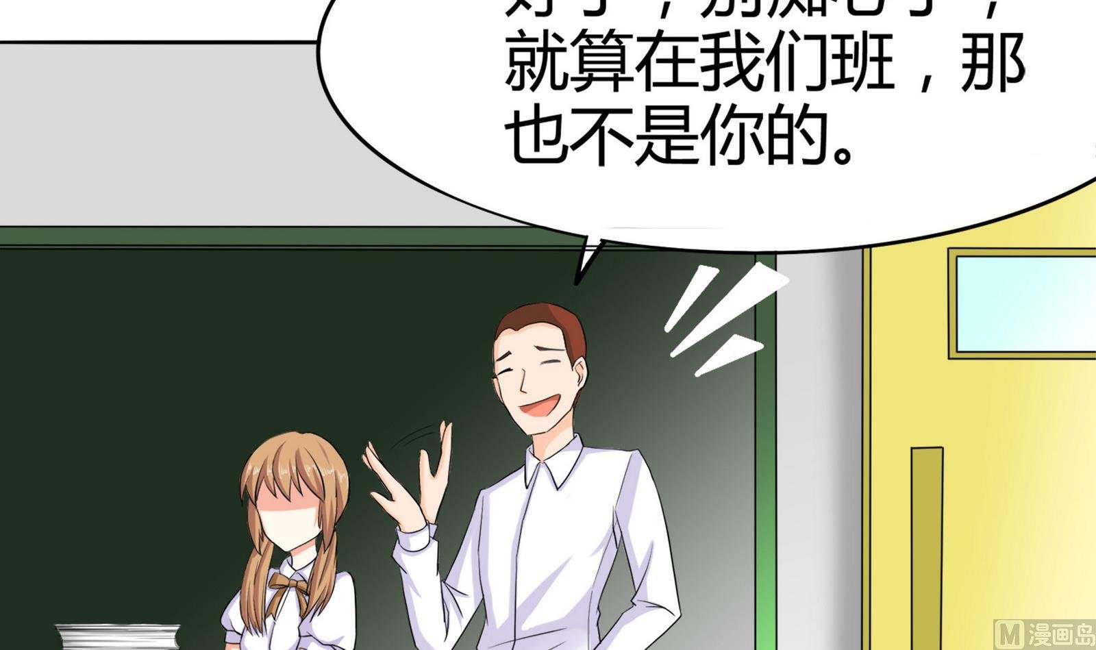 第087话 又见面了