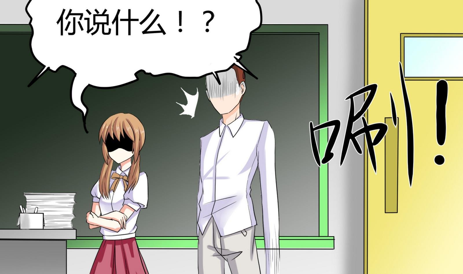 第087话 又见面了