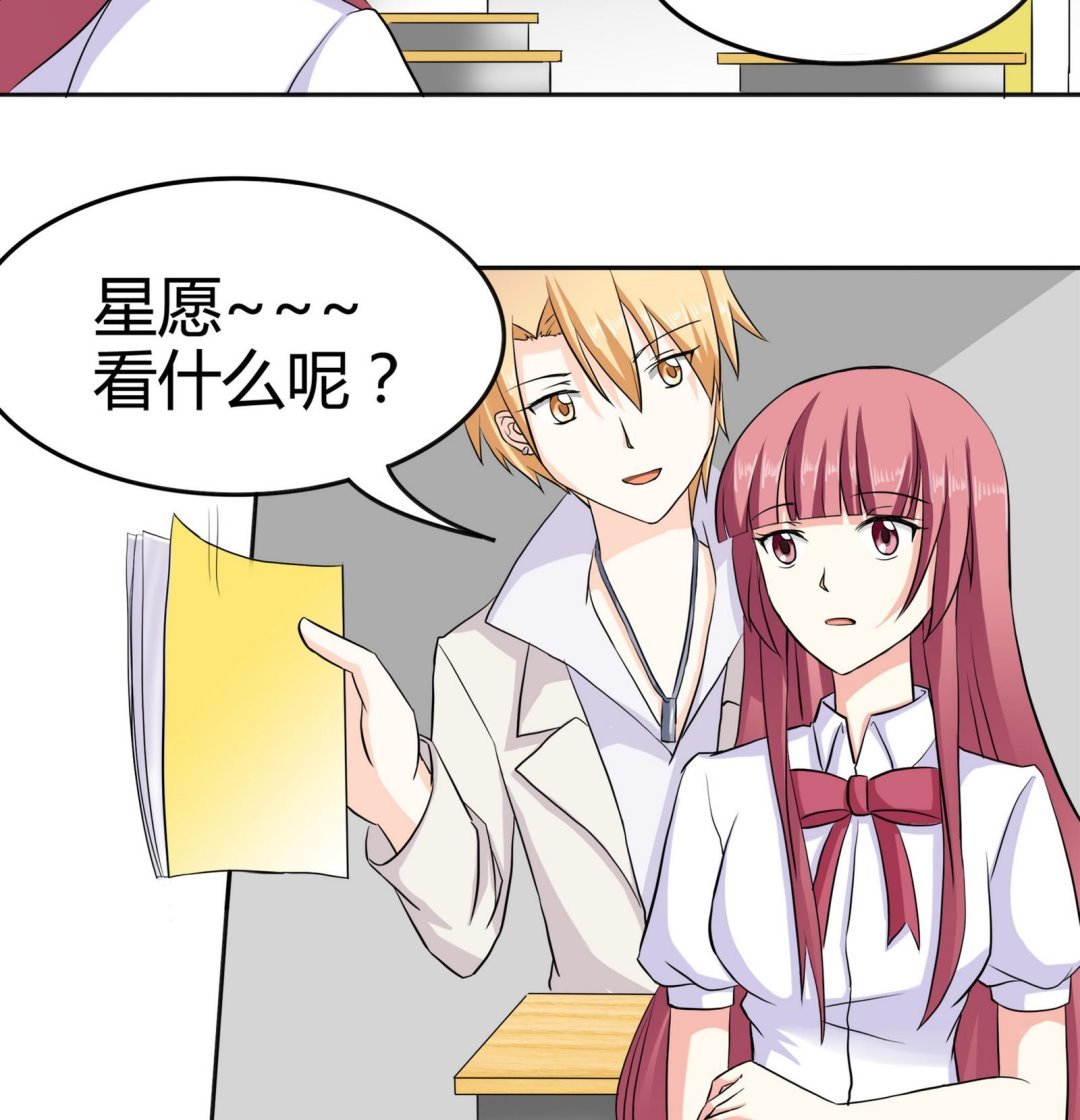第088话 探查敌情