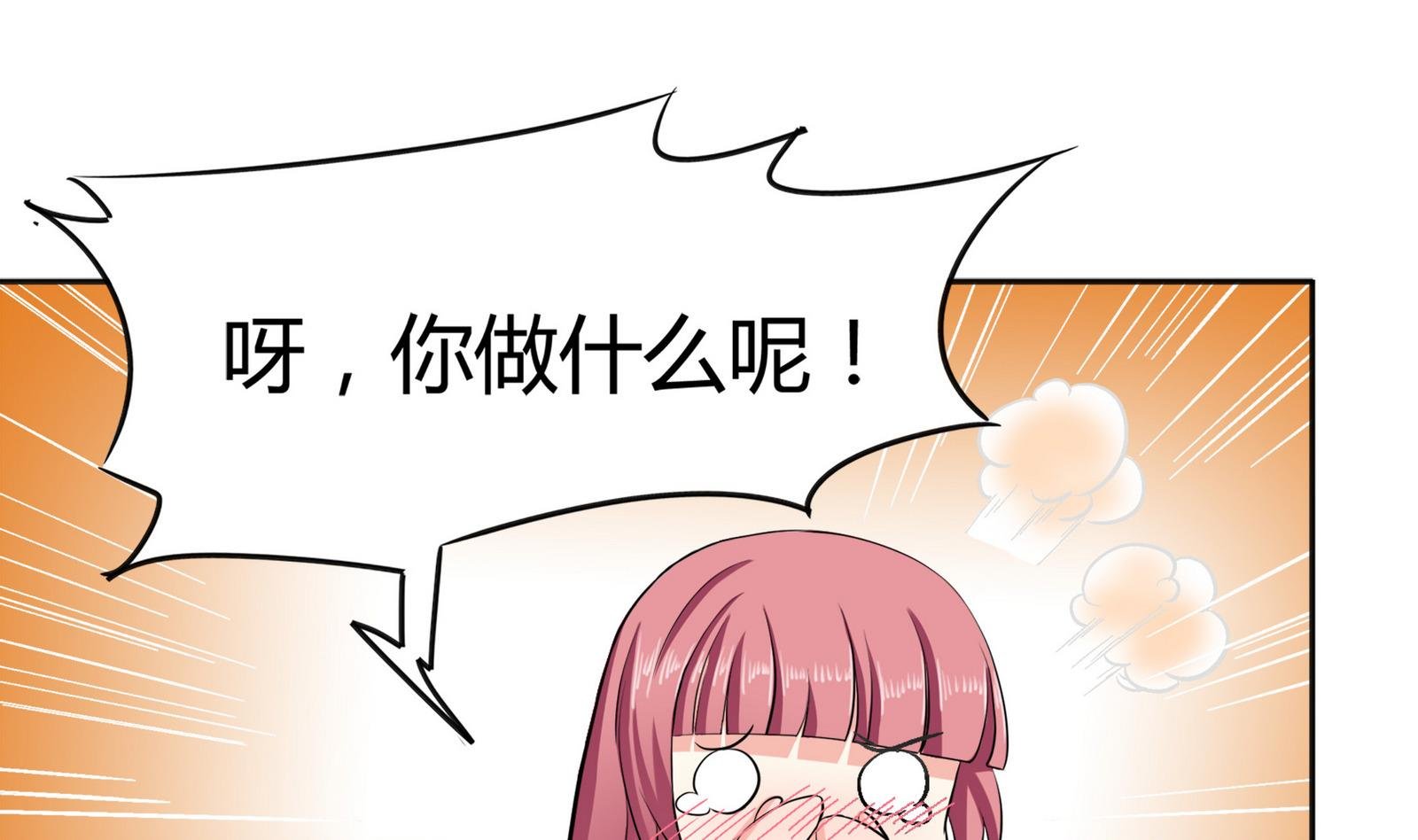 第088话 探查敌情