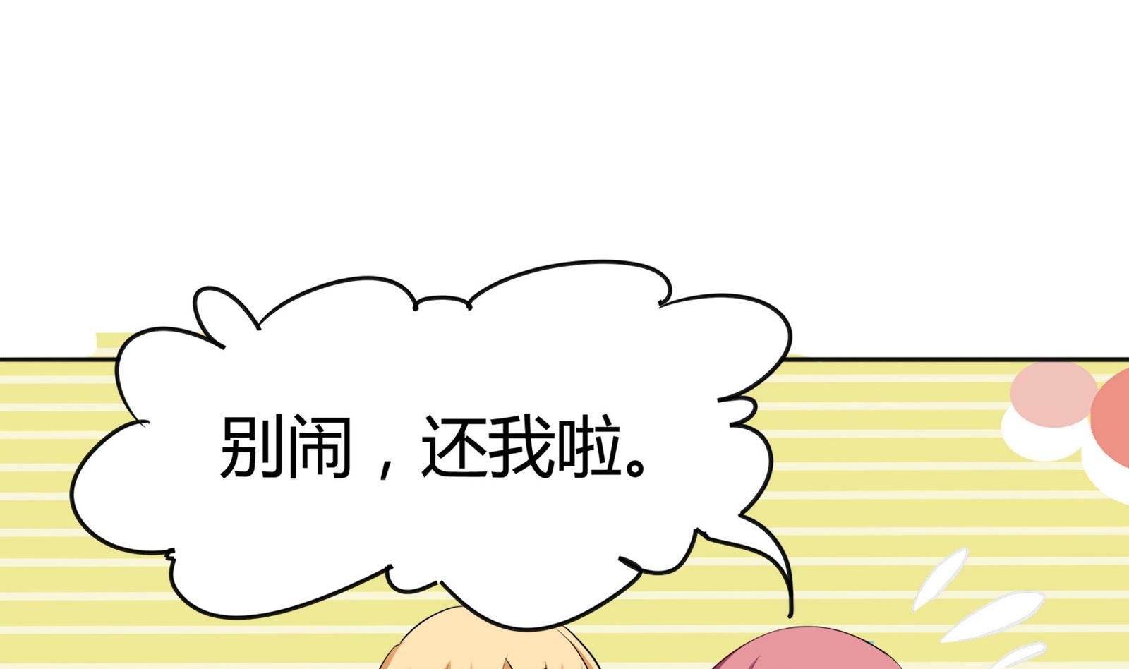 第088话 探查敌情