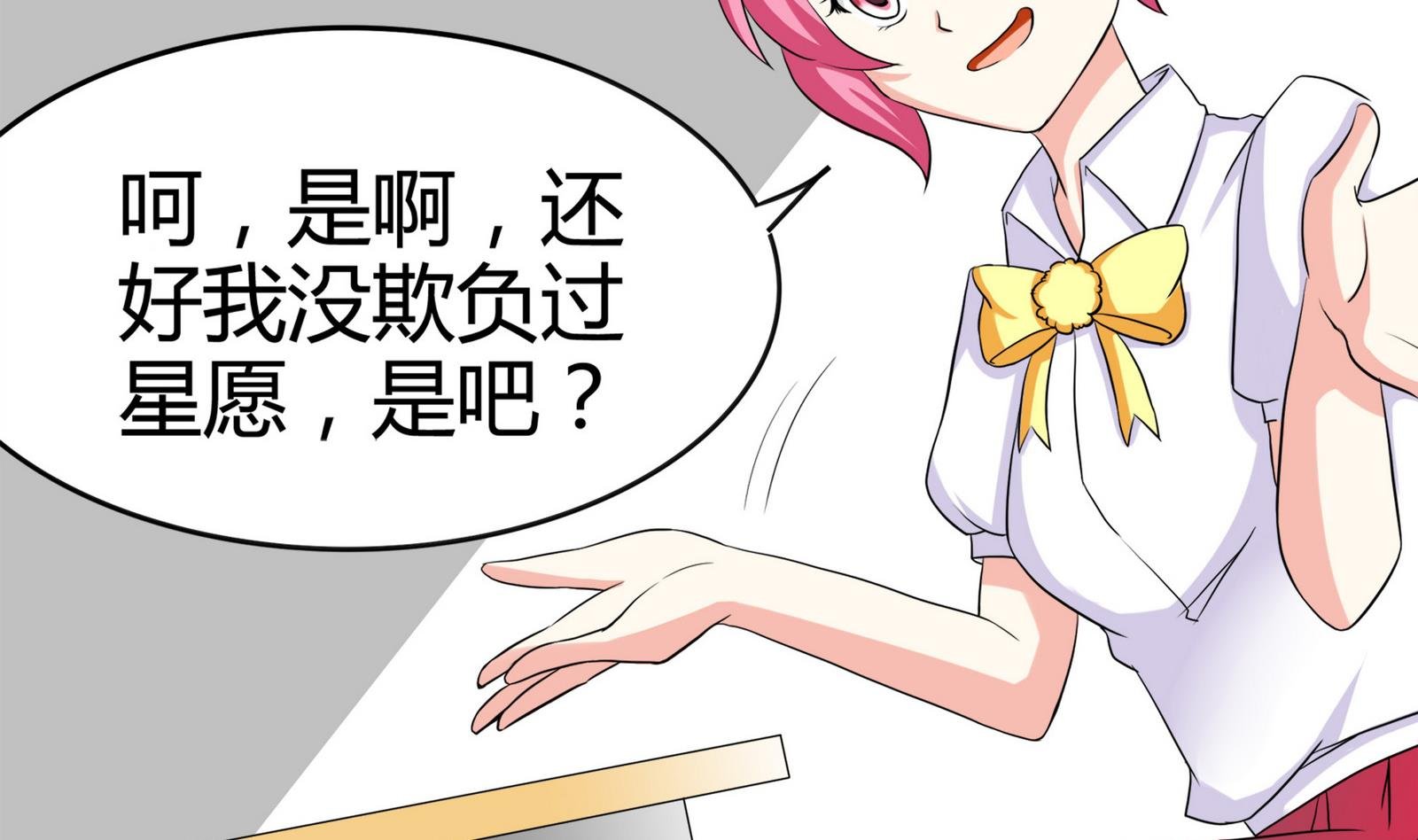 第088话 探查敌情