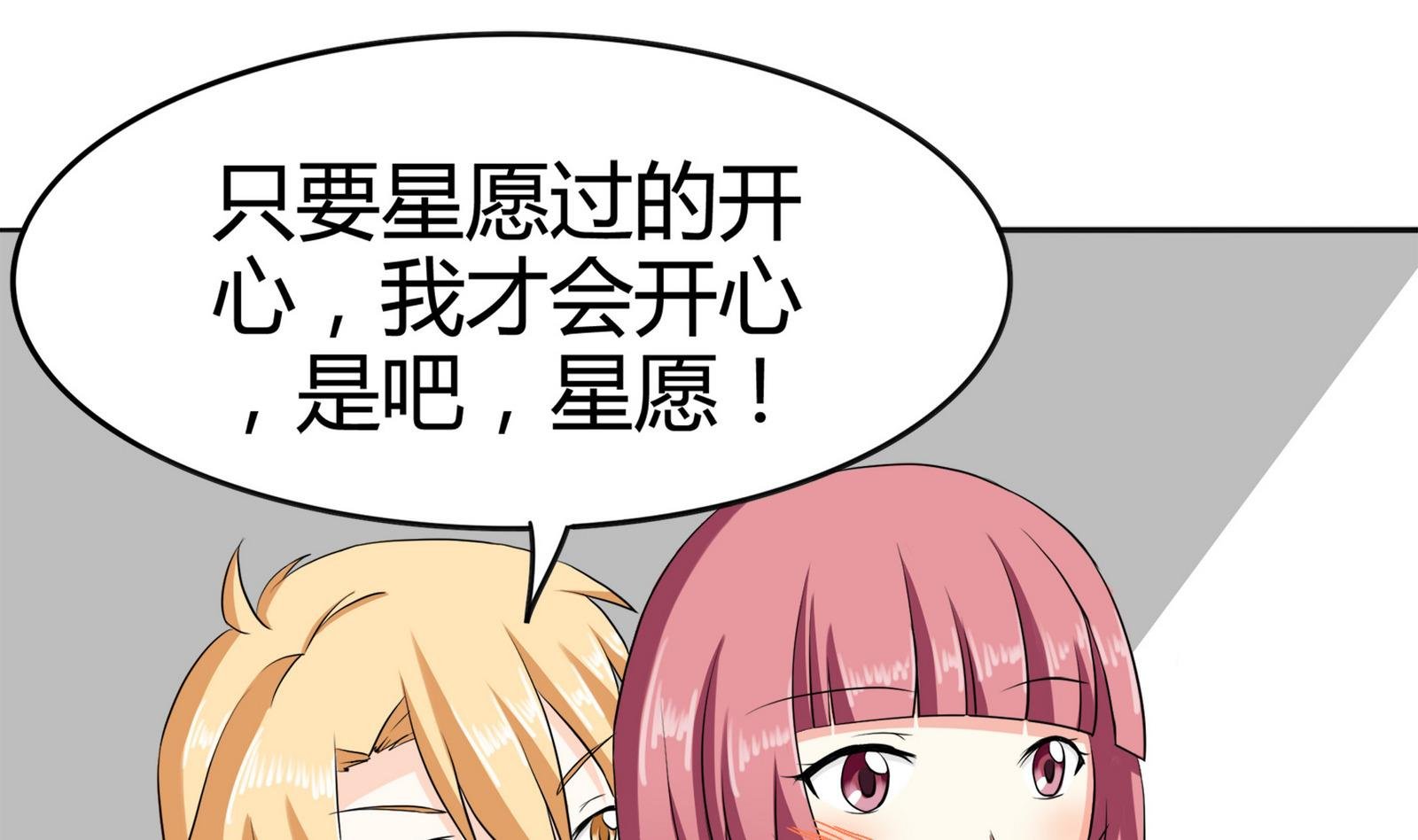 第088话 探查敌情
