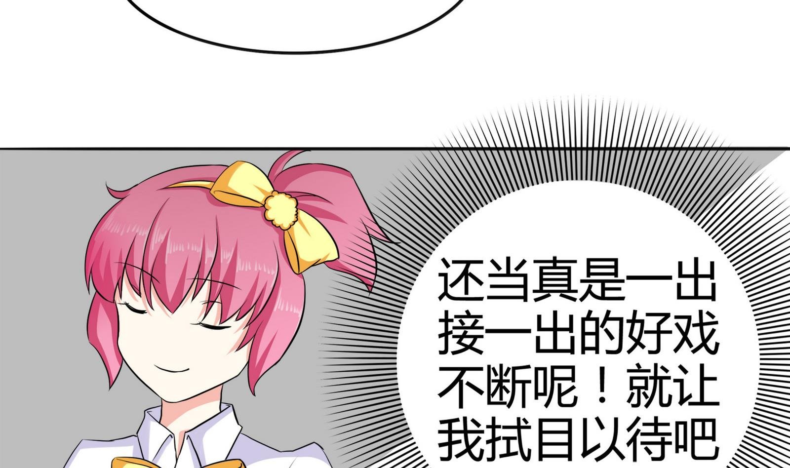 第088话 探查敌情