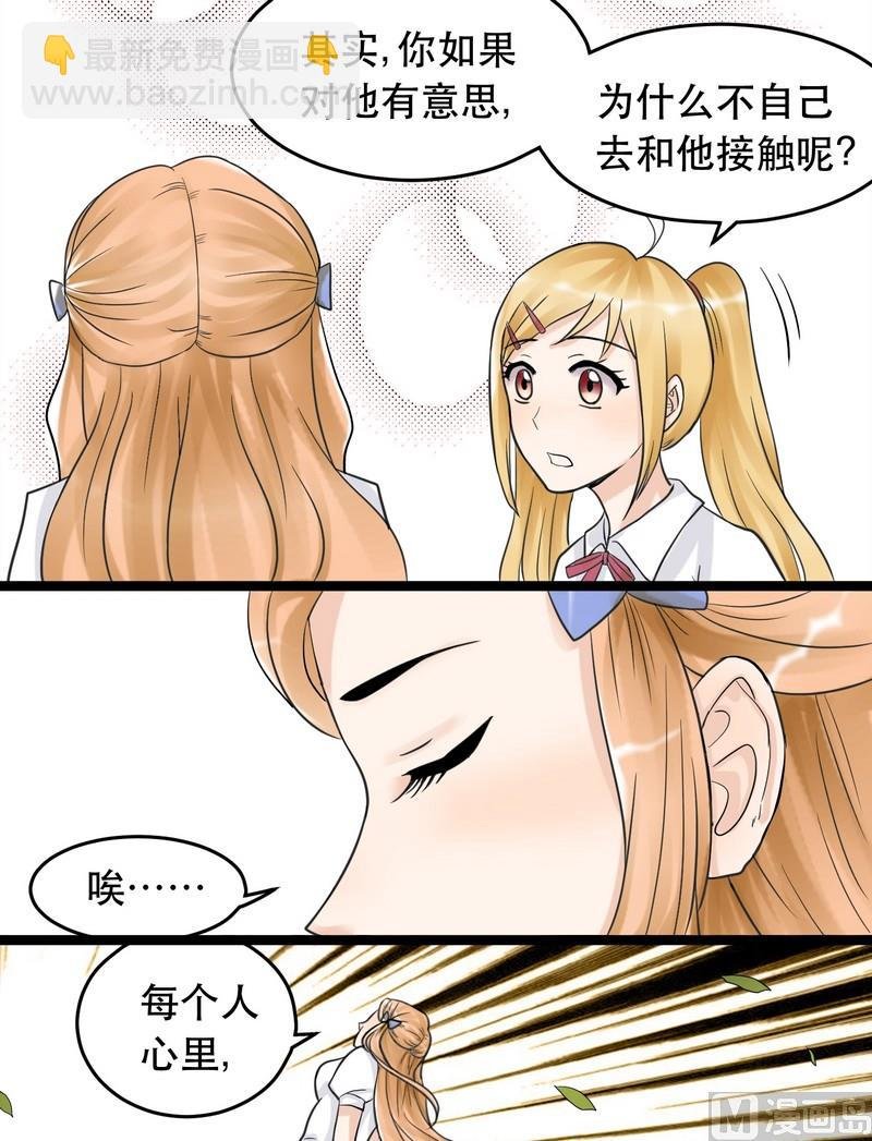 第009话