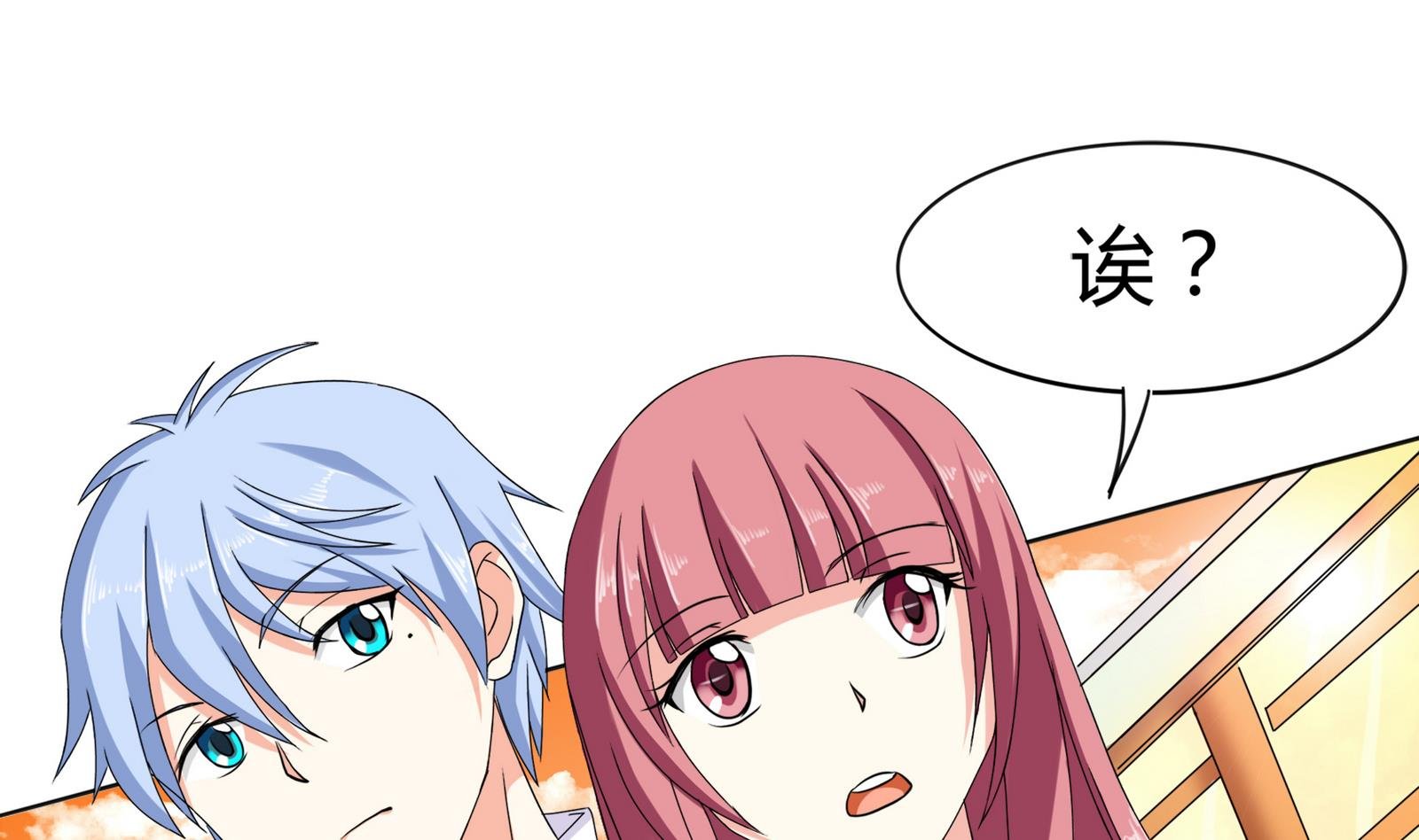 第090话 想要多了解你