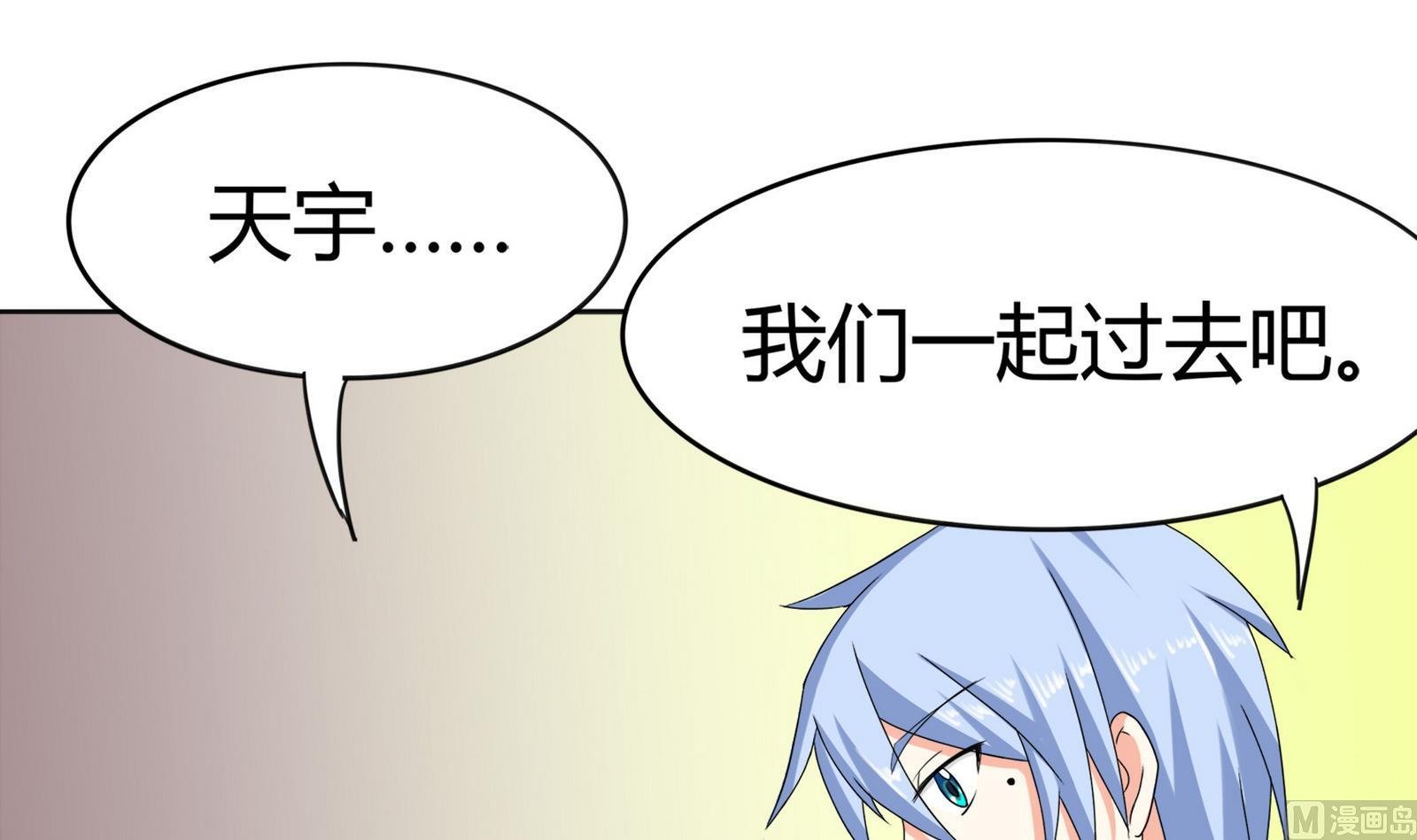 第090话 想要多了解你
