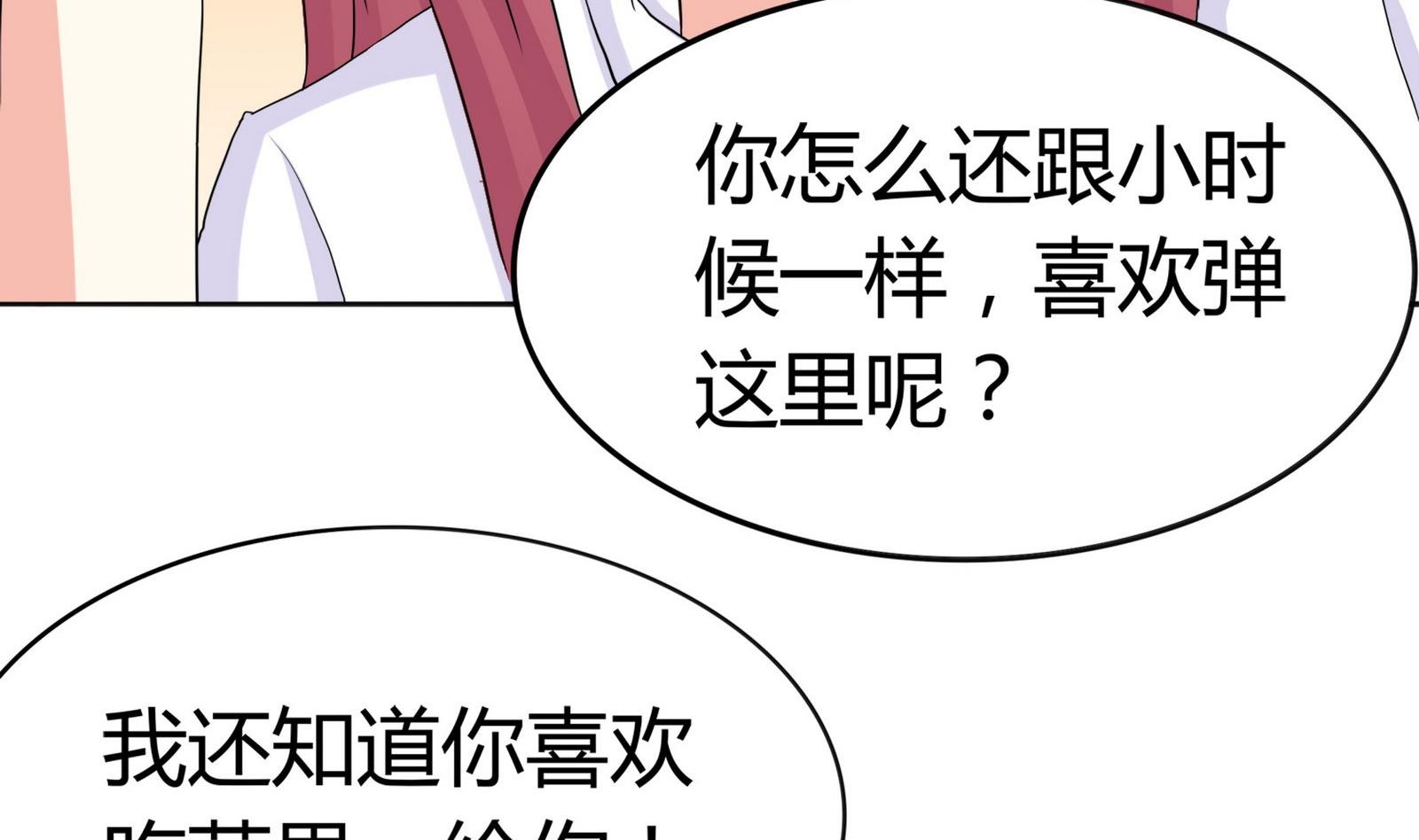 第090话 想要多了解你