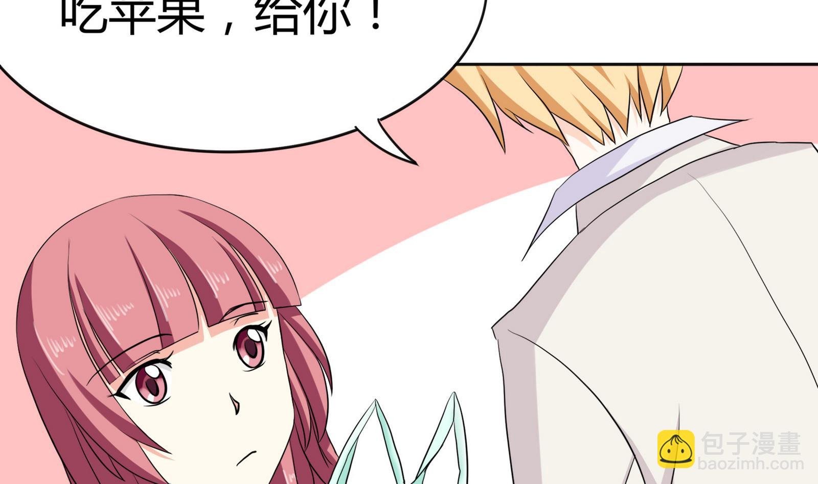 第090话 想要多了解你
