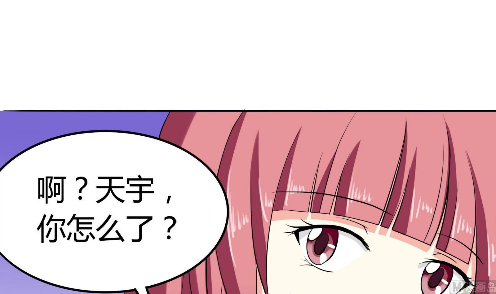 第090话 想要多了解你