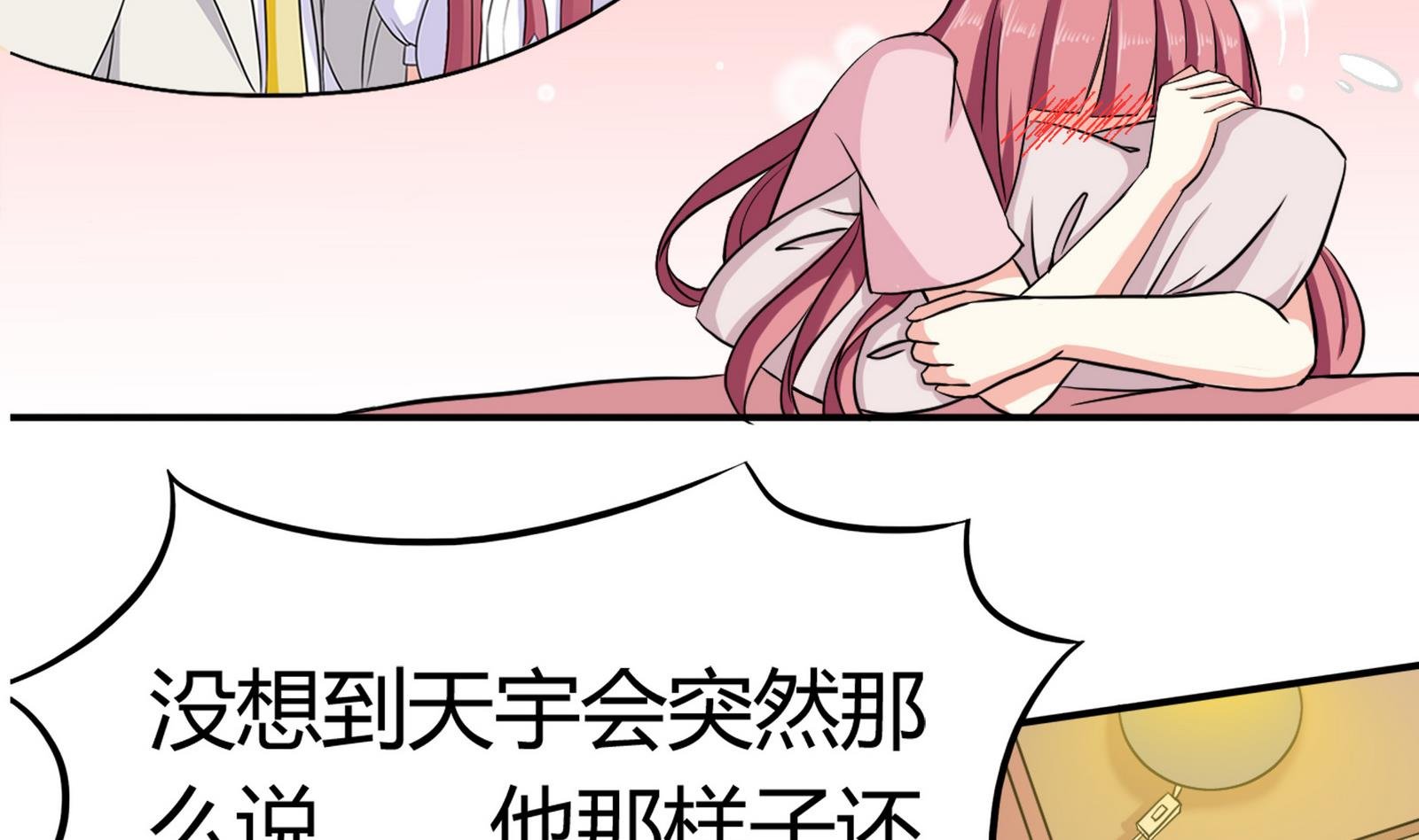 第091话 遭贼