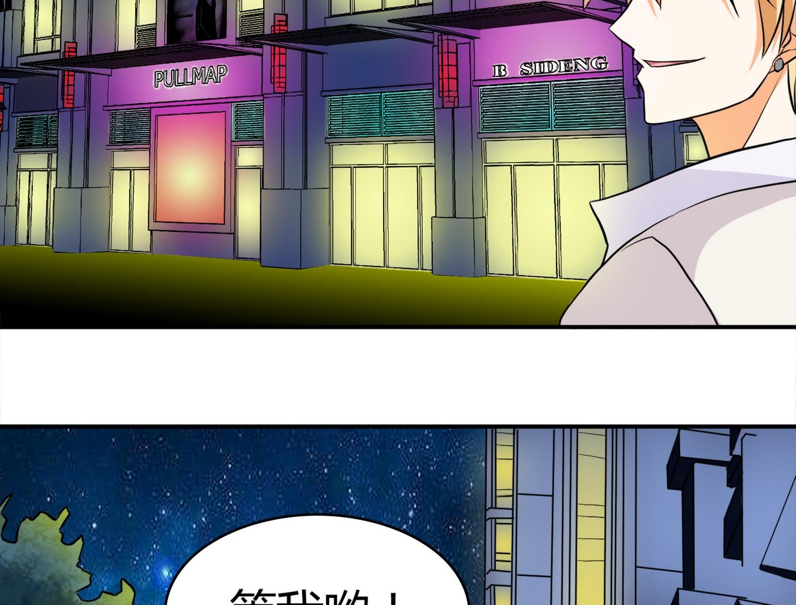 第091话 遭贼