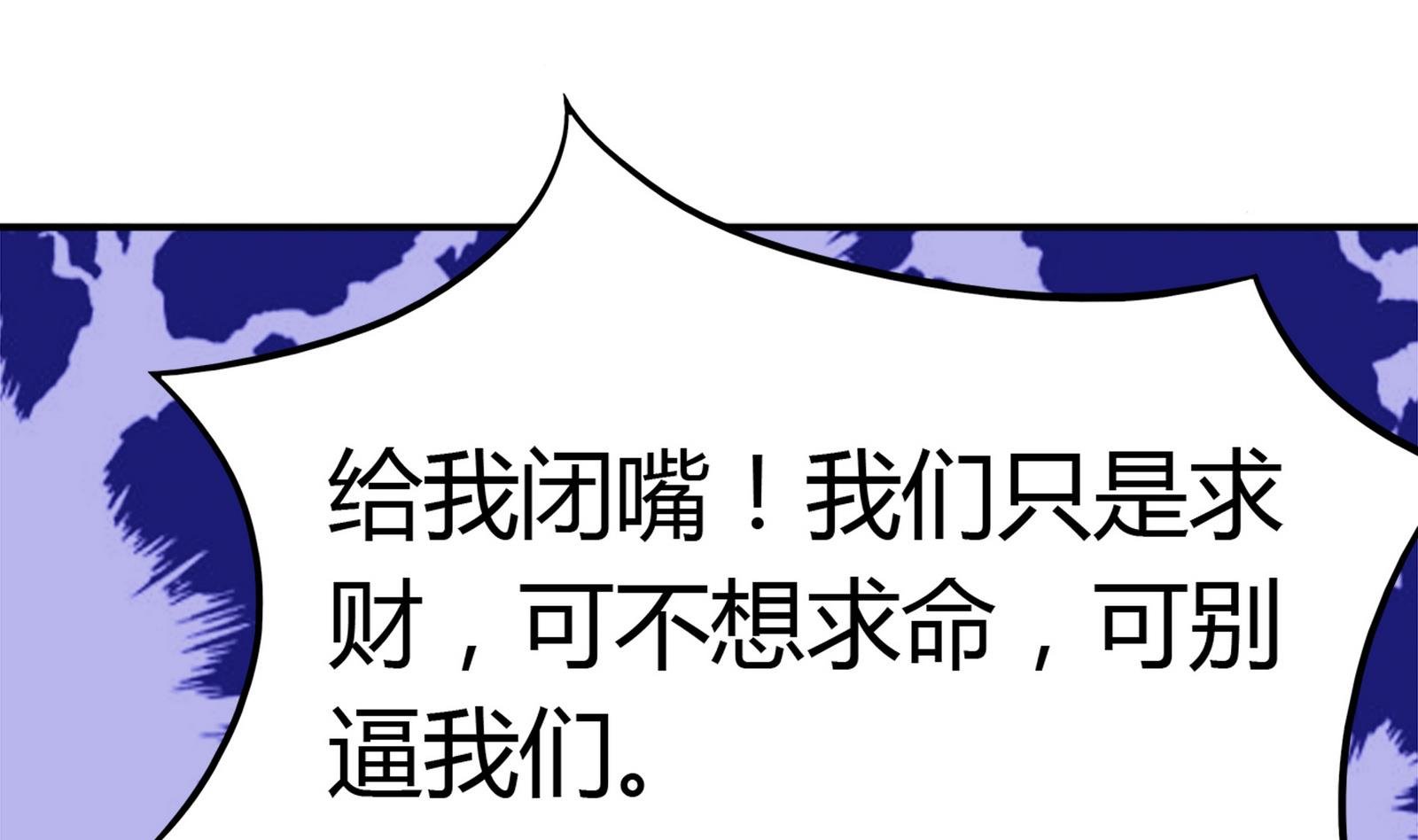 第091话 遭贼