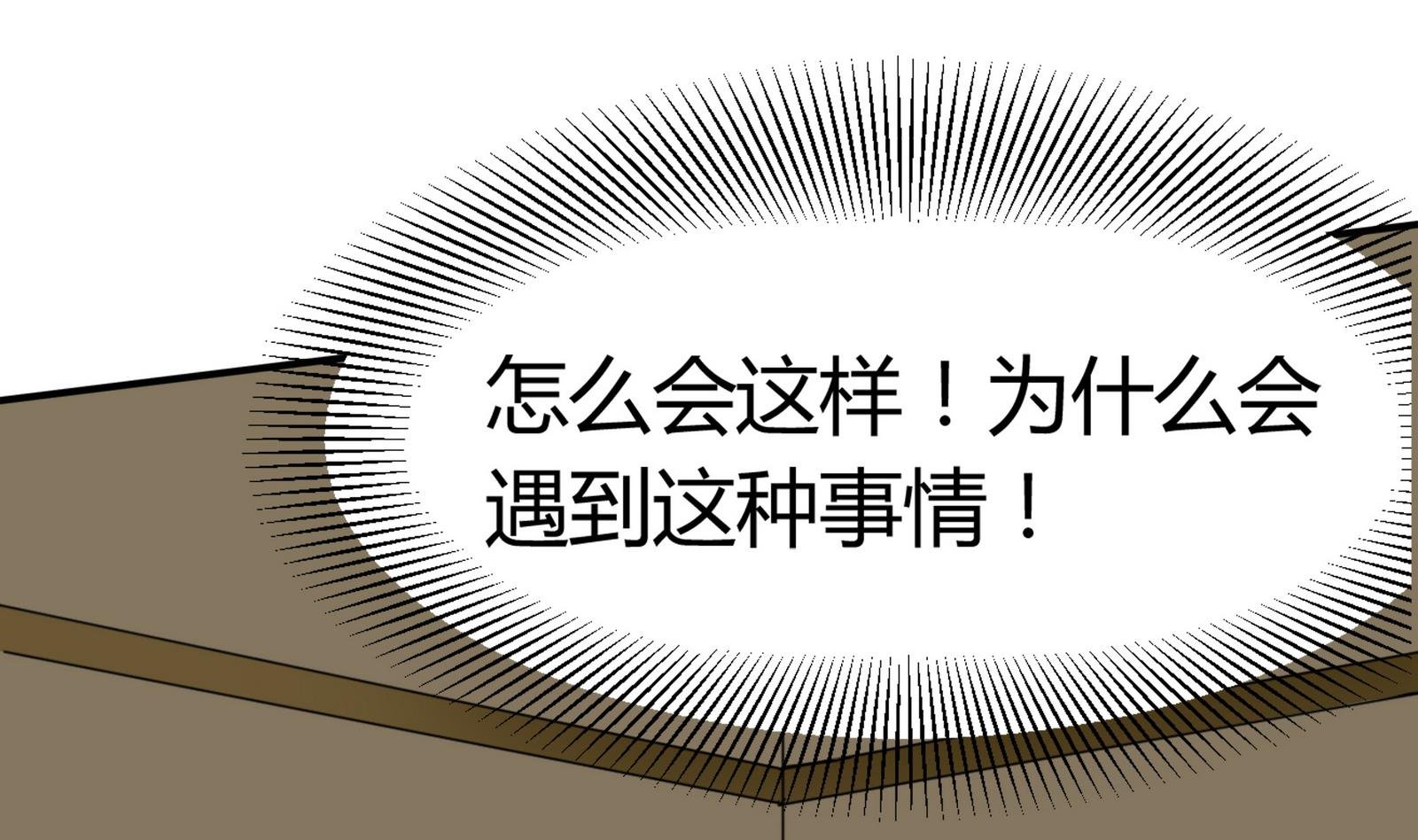 第091话 遭贼