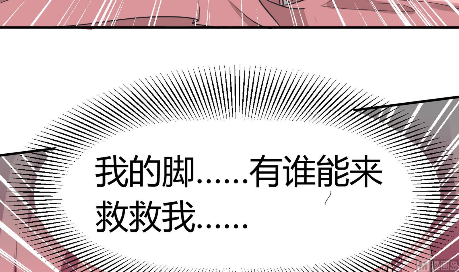 第091话 遭贼