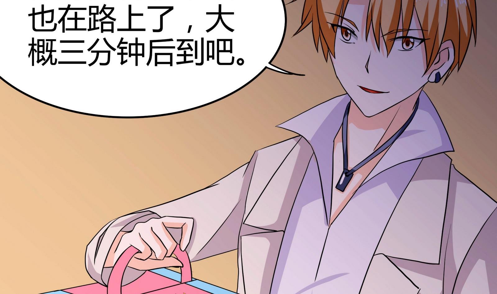 第092话 需要的时候他在哪