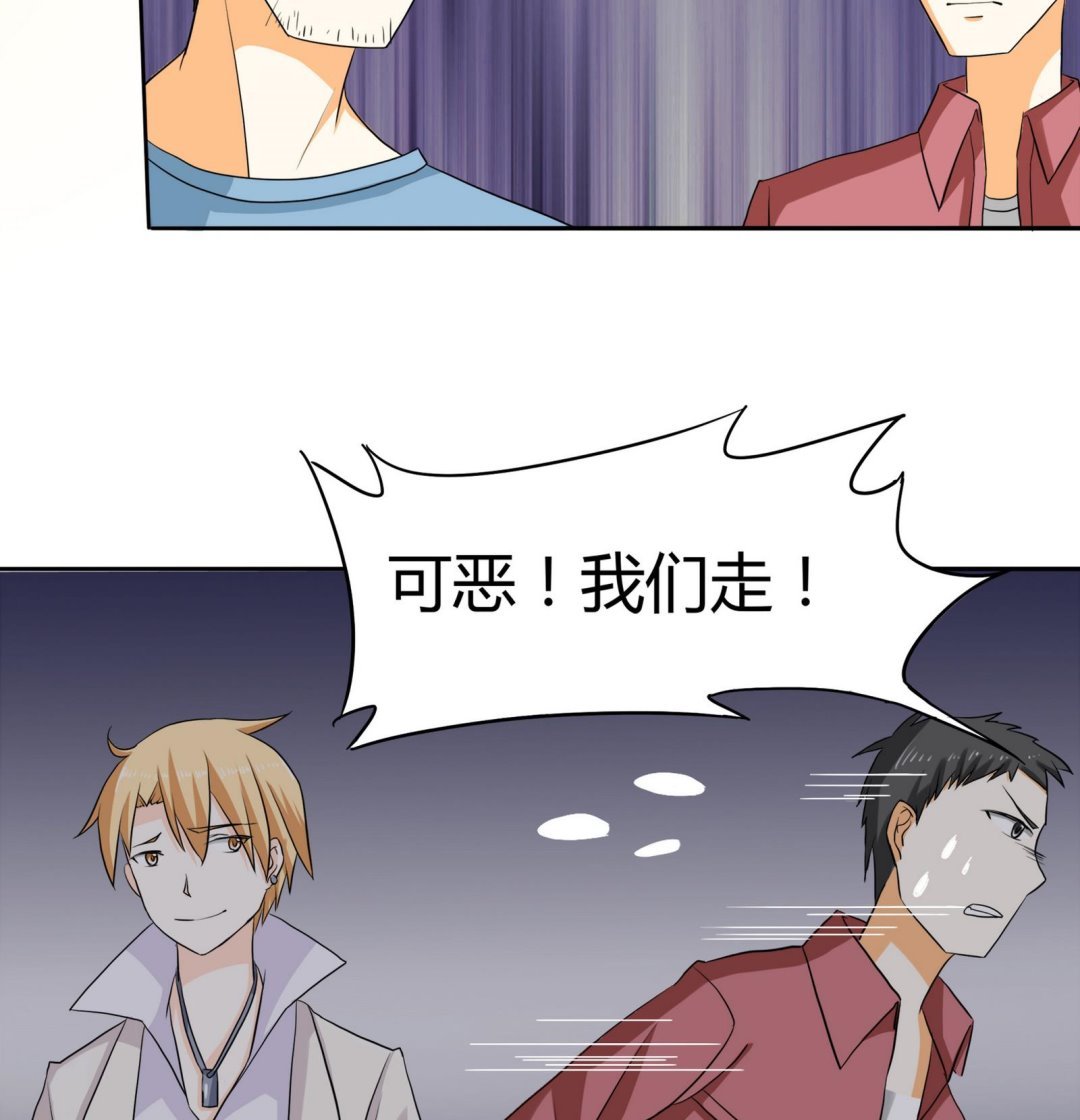 第092话 需要的时候他在哪