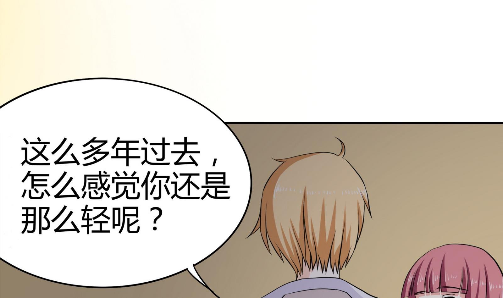 第092话 需要的时候他在哪