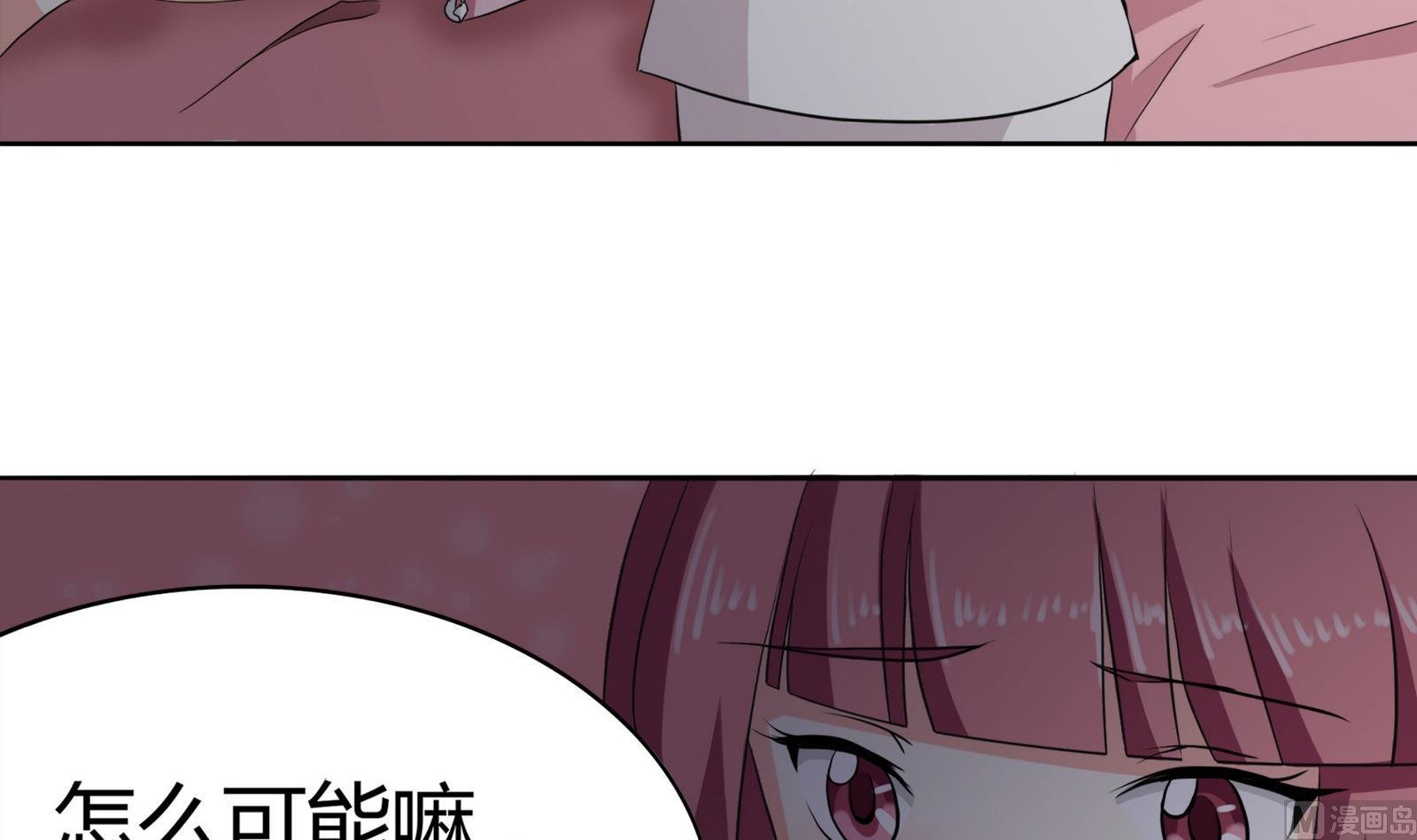 第092话 需要的时候他在哪