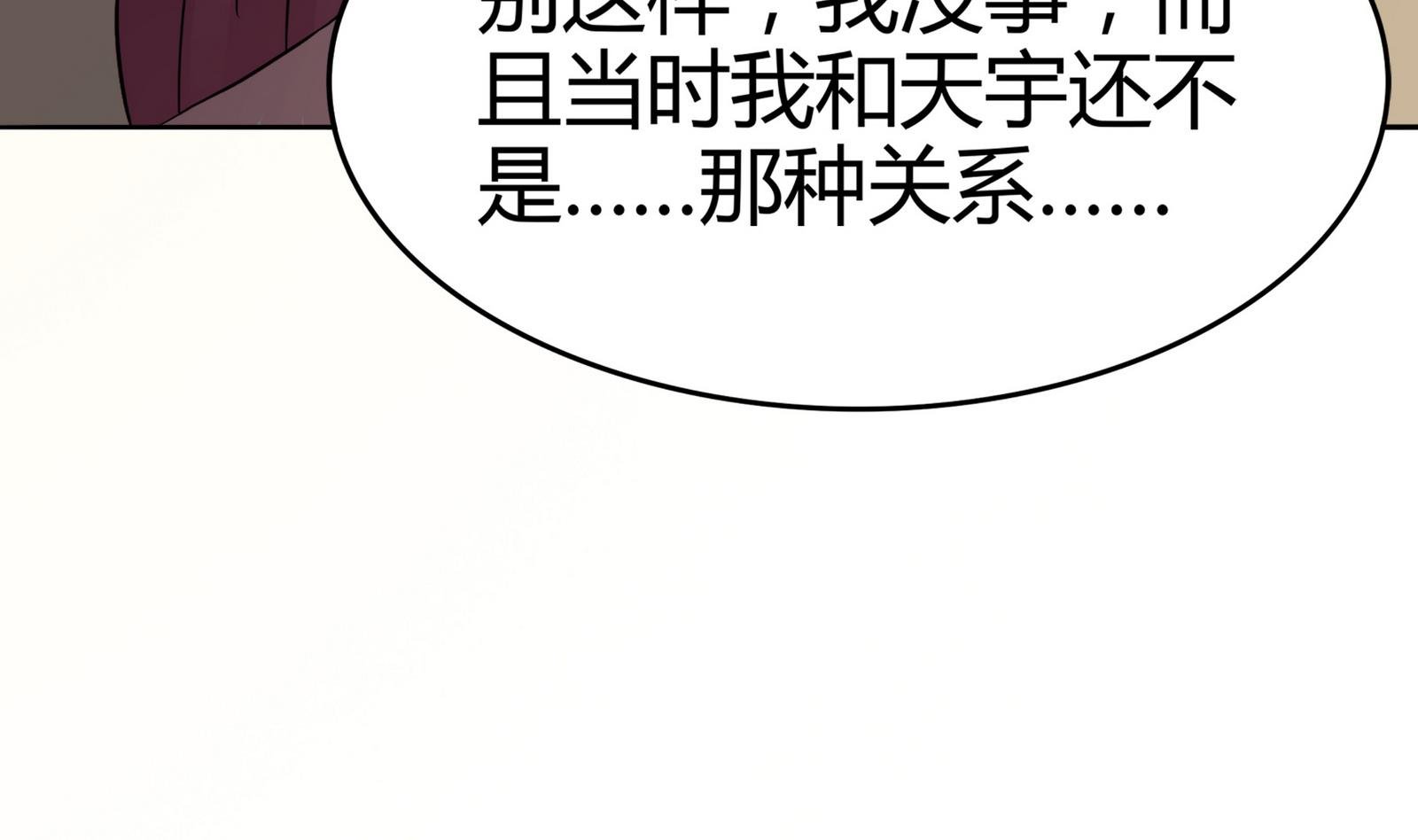 第092话 需要的时候他在哪