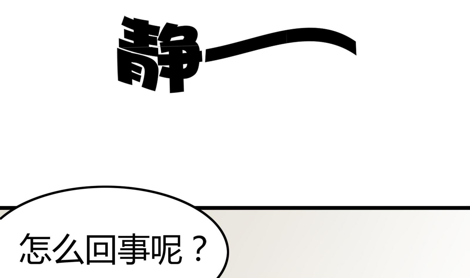 第093话 生日风波 1