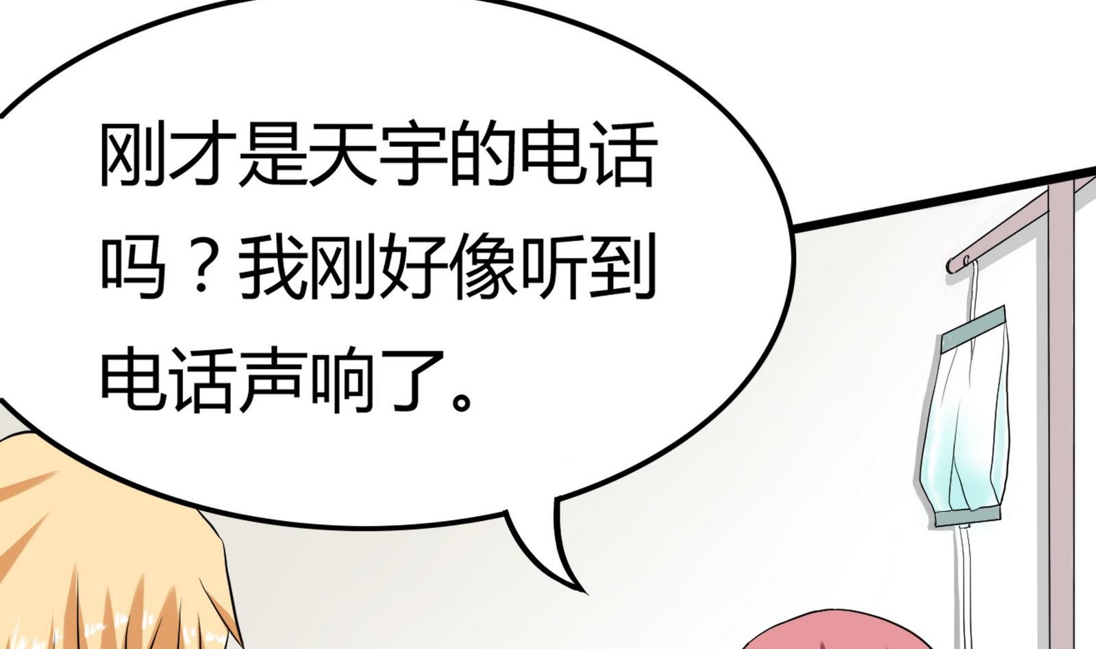 第093话 生日风波 1