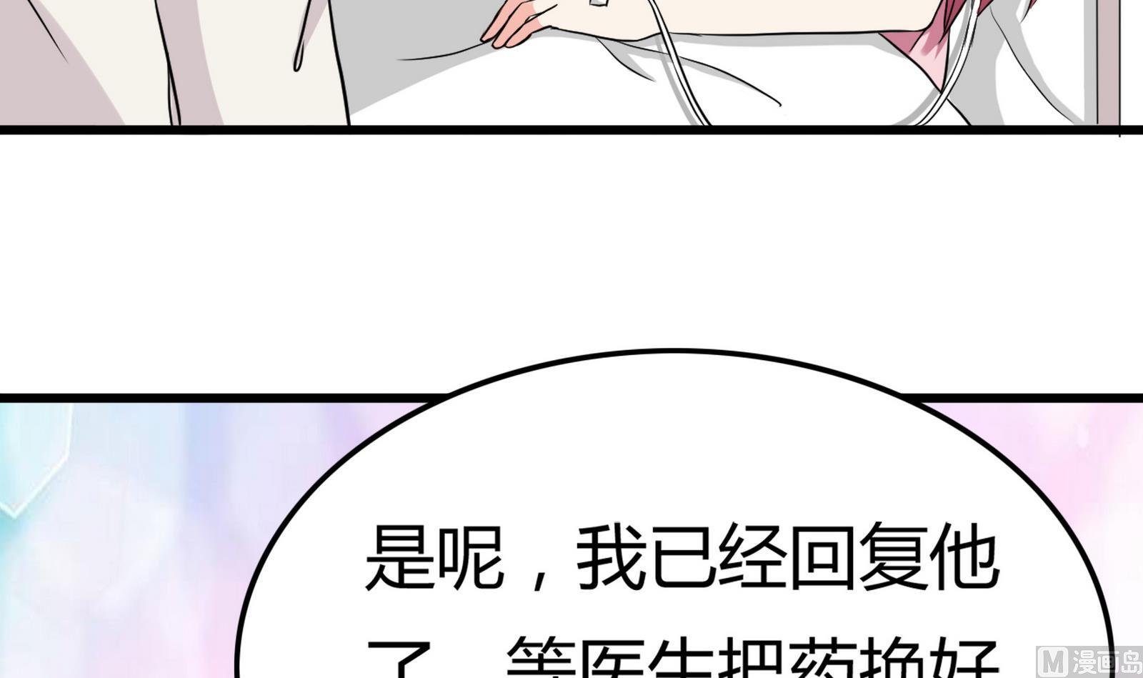 第093话 生日风波 1