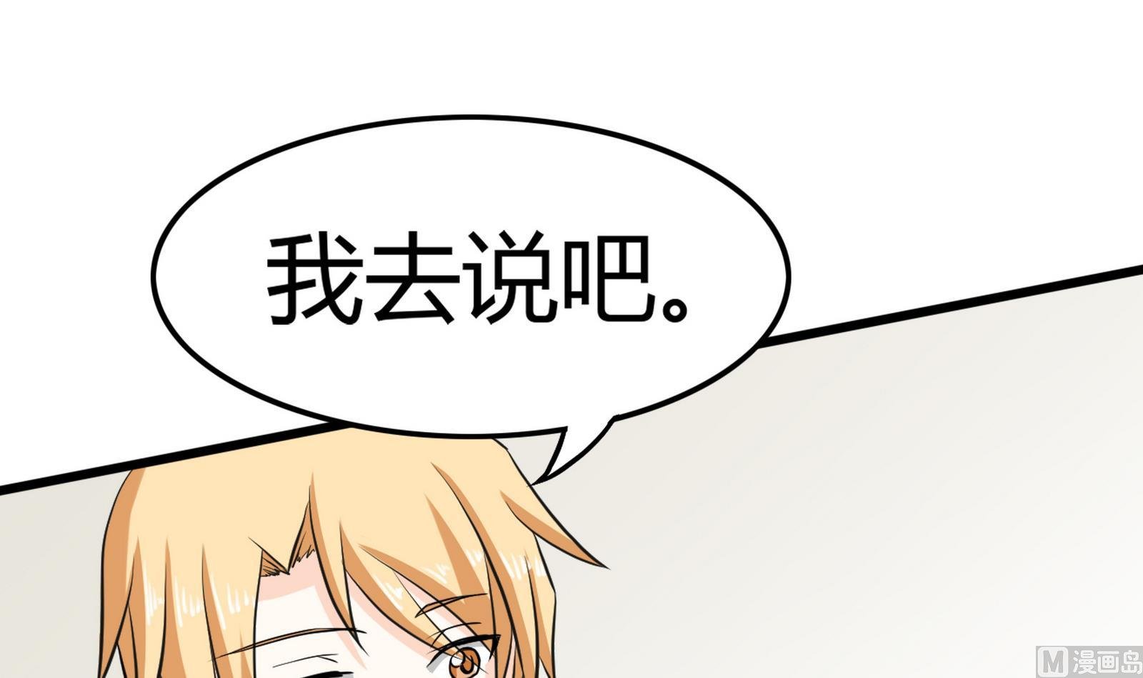第093话 生日风波 1