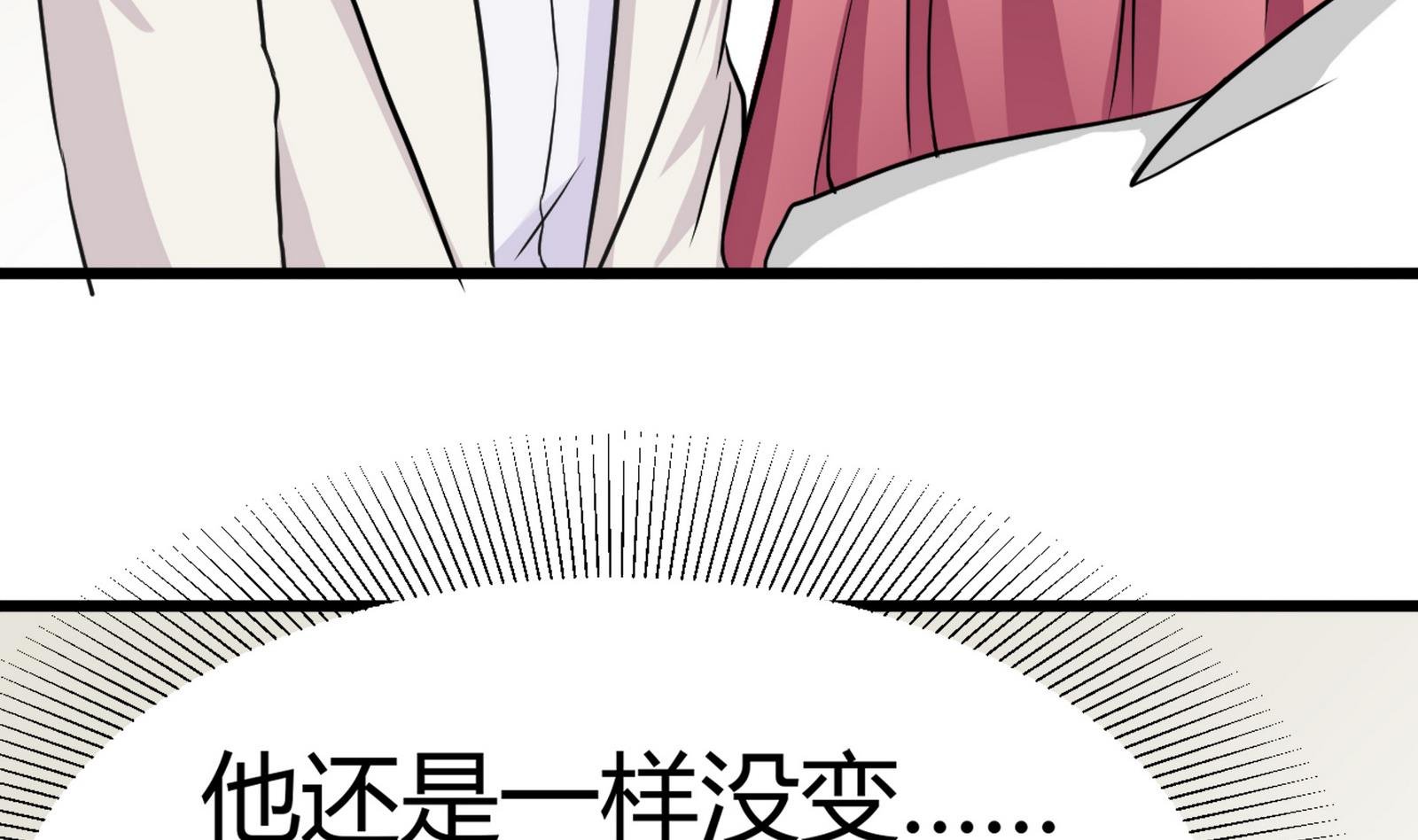 第093话 生日风波 1
