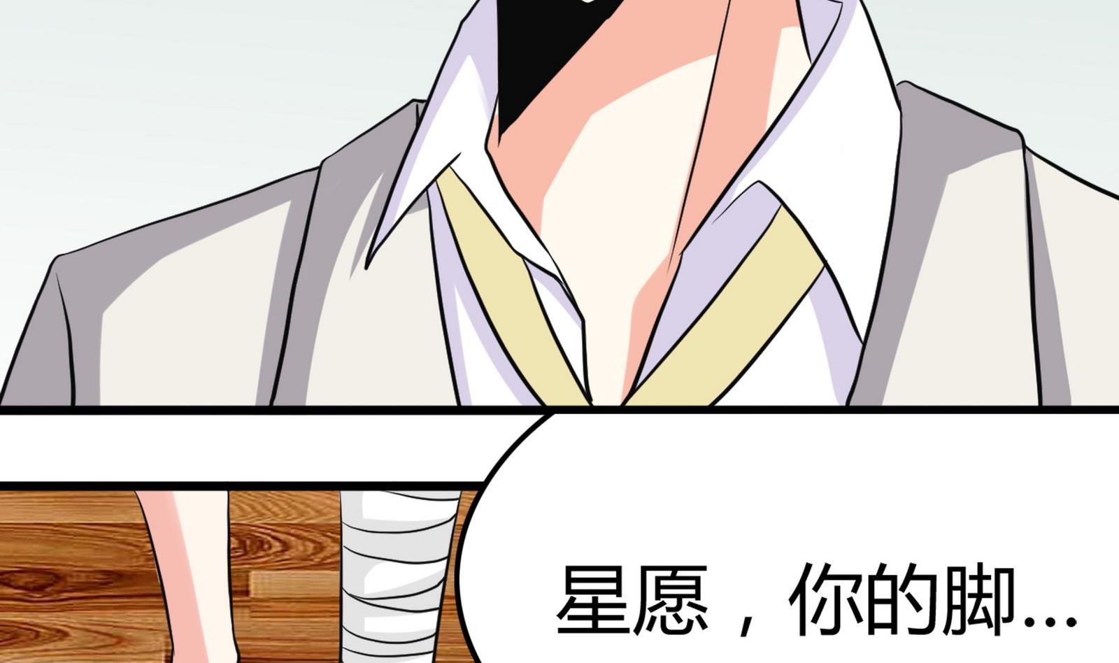第094话 生日风波 2