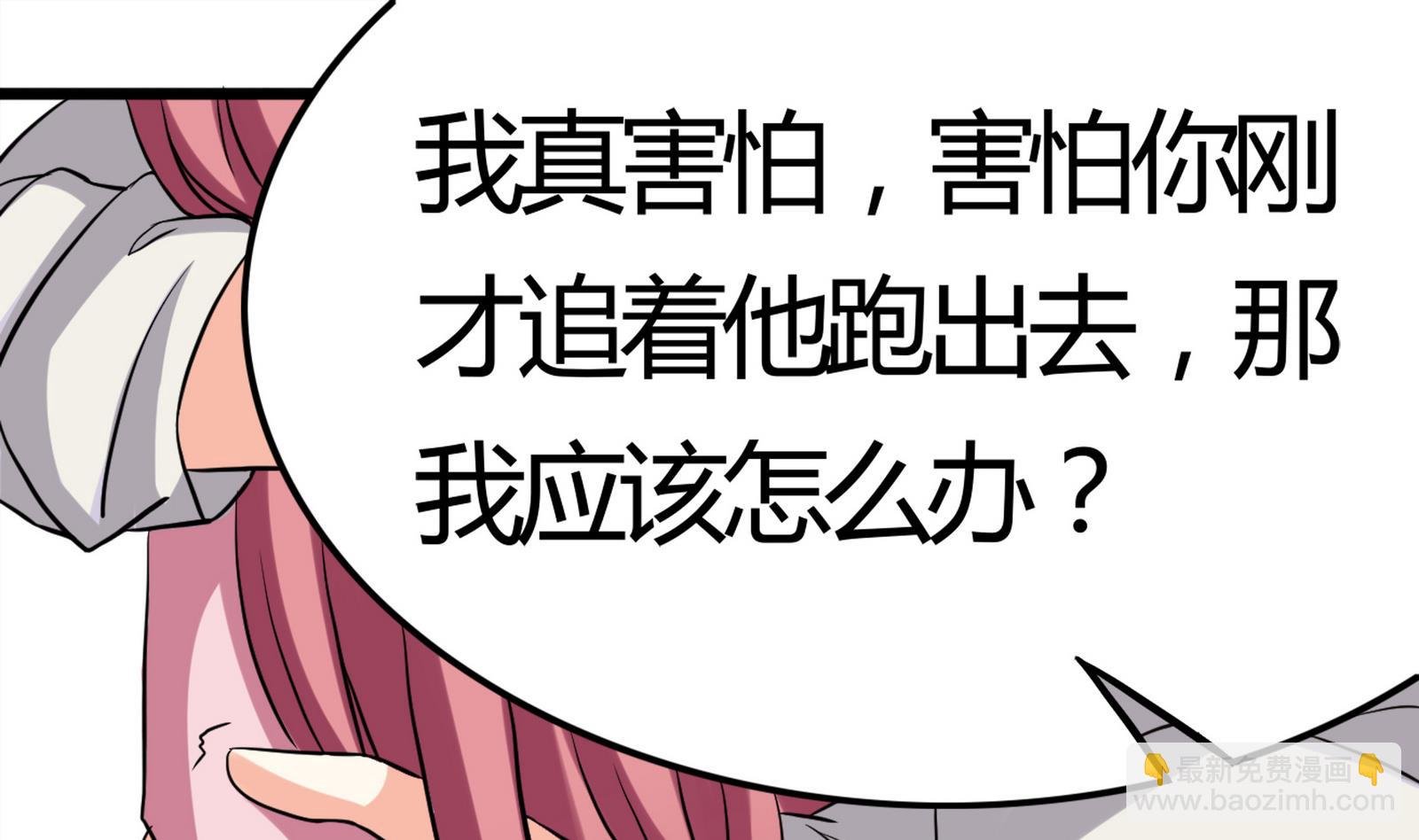 第095话 到底谁更爱她