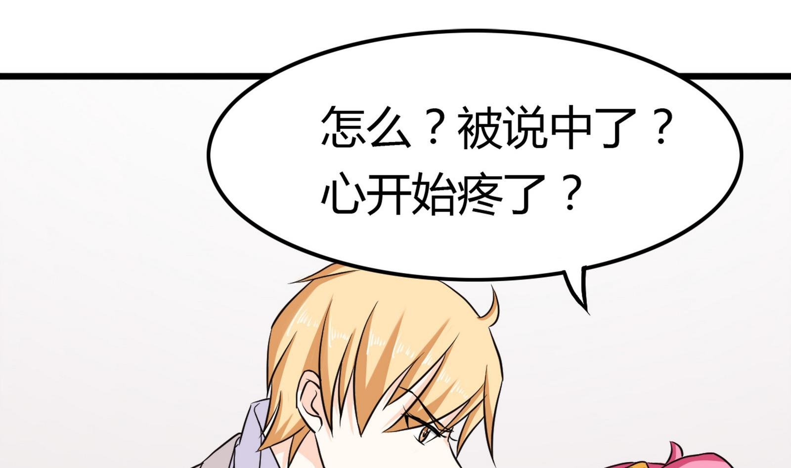 第096话 洛娜VS小迪