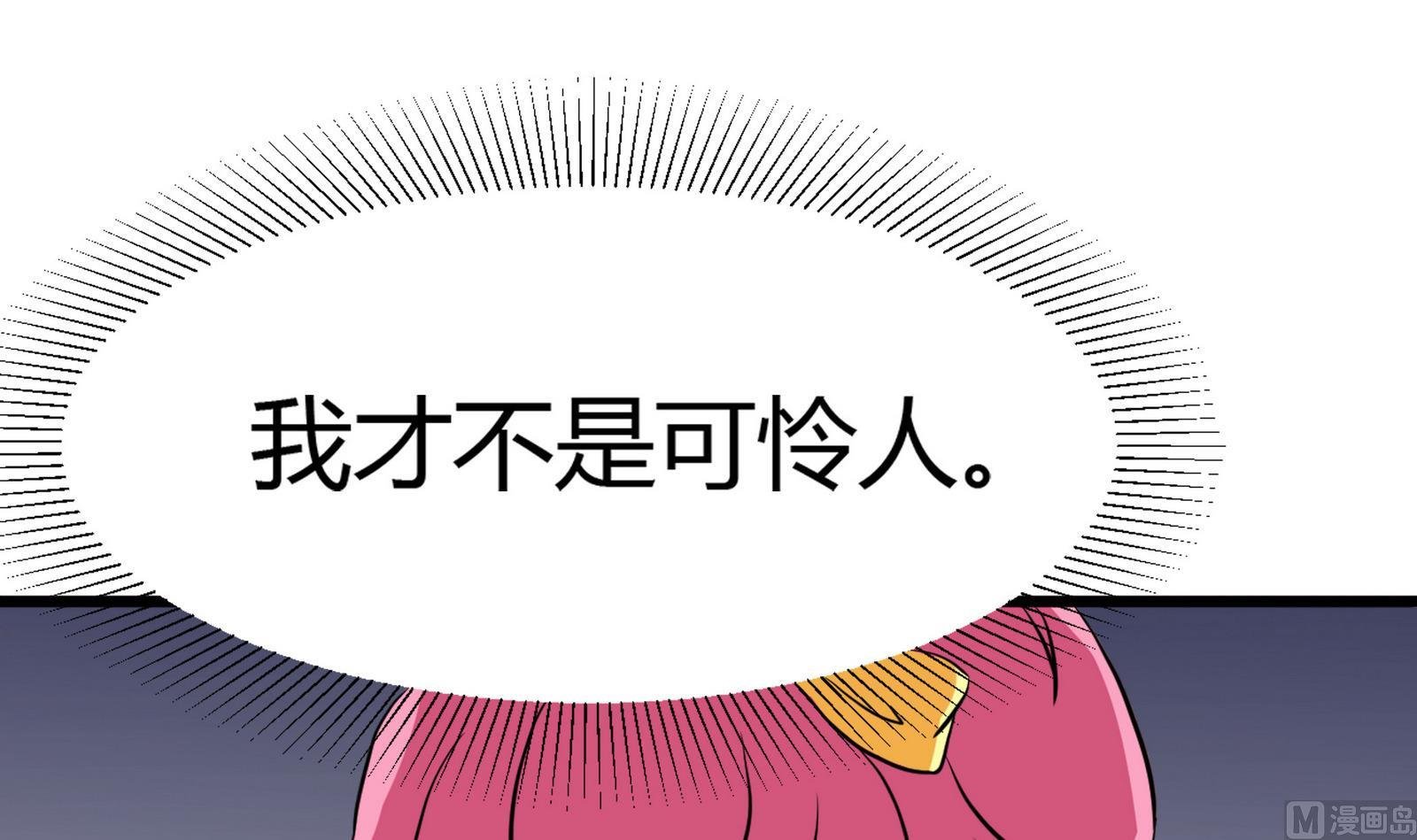 第096话 洛娜VS小迪