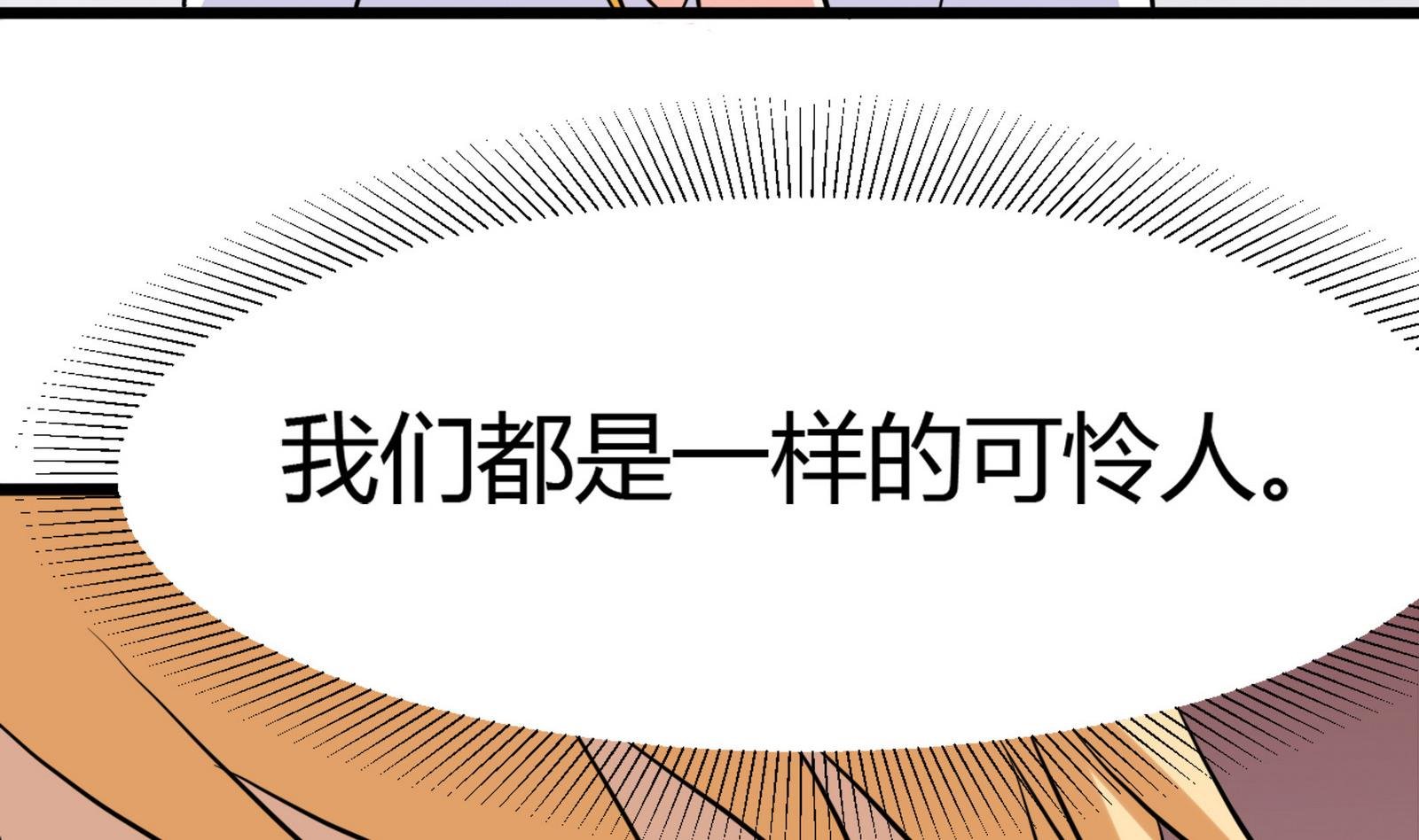 第096话 洛娜VS小迪